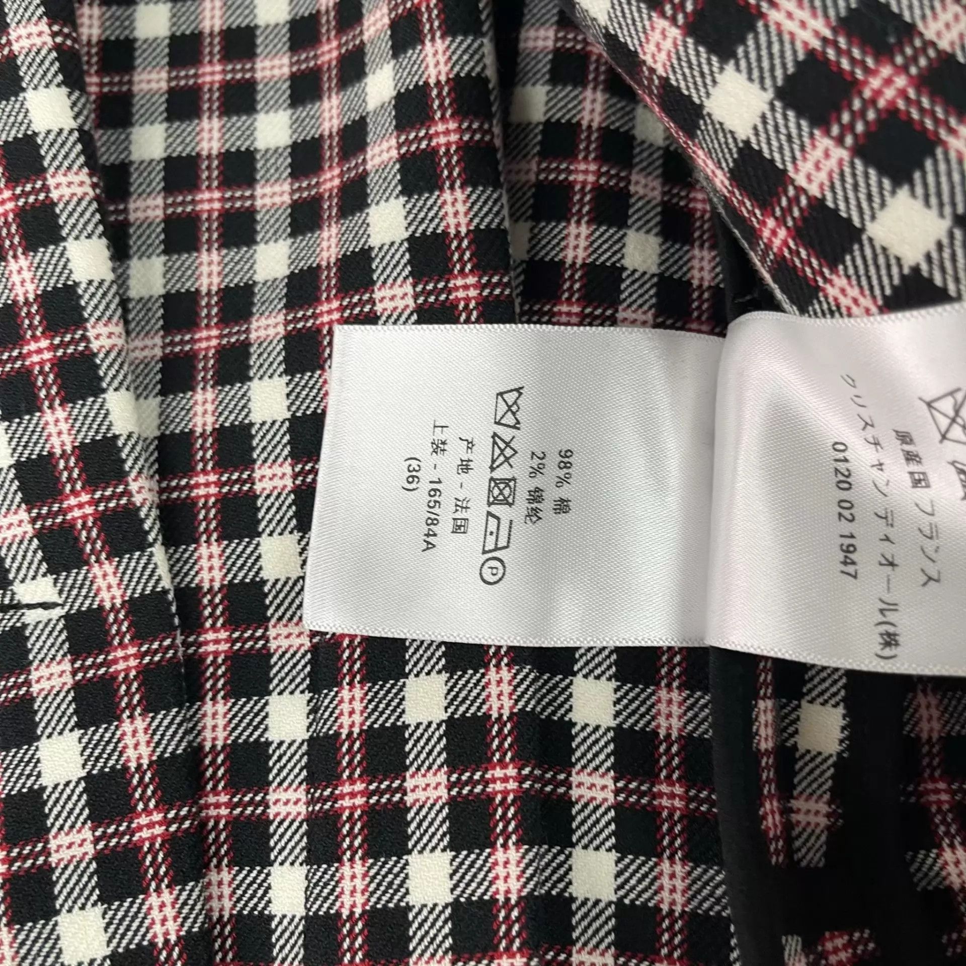 Dior Dior Women's 36 Jacket 250925HTTFZ02 Size XS / US 0-2 / IT 36-38 - 6 Thumbnail