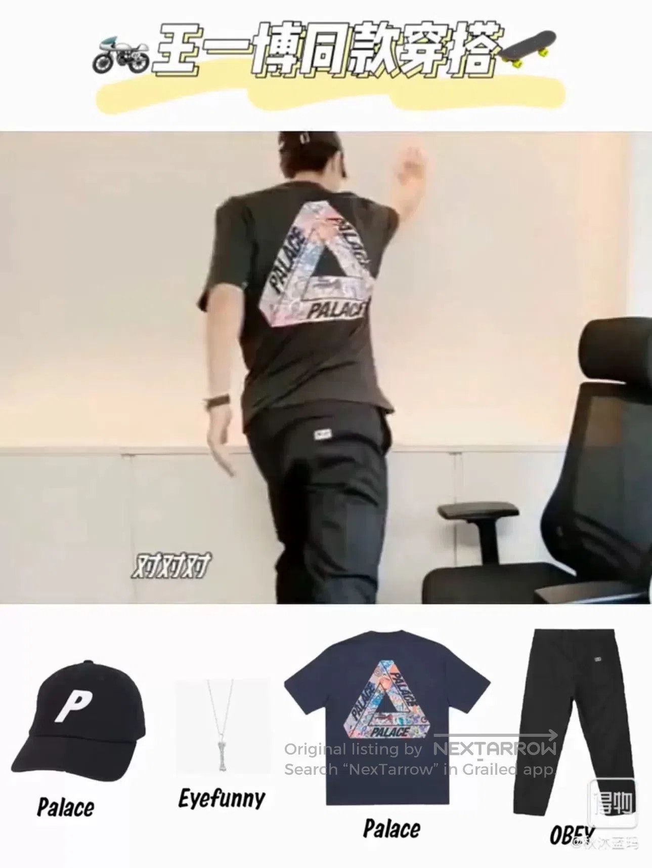 Palace PALACE Tri. Size US M / EU 48-50 / 2 - 9 Thumbnail