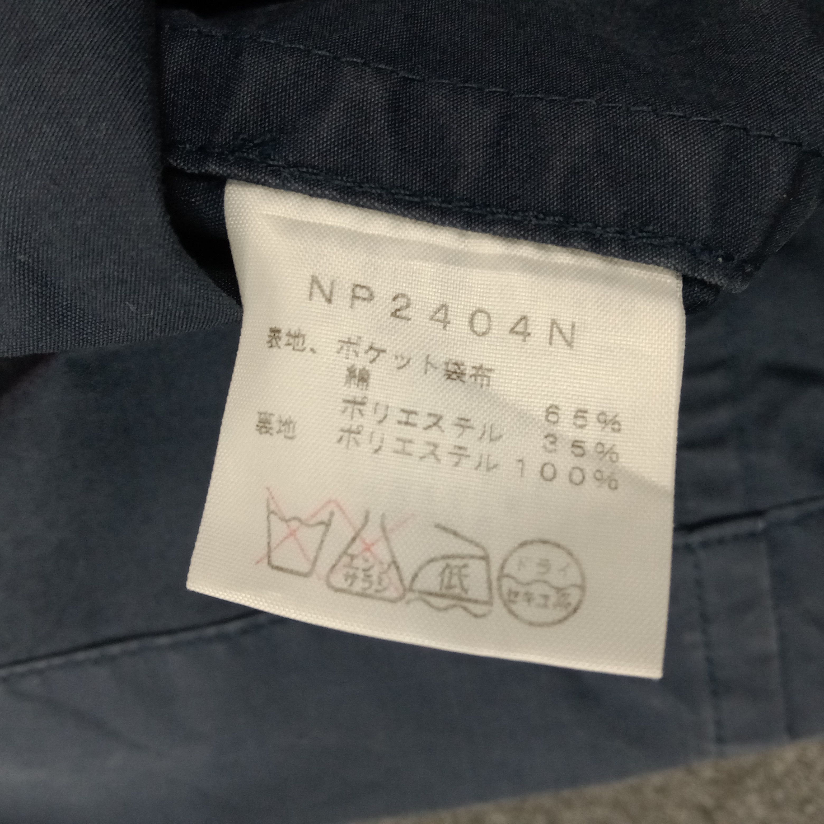 Nanamica The North Face X Nanamica Outdoor Style Jacket Size US M / EU 48-50 / 2 - 8 Thumbnail