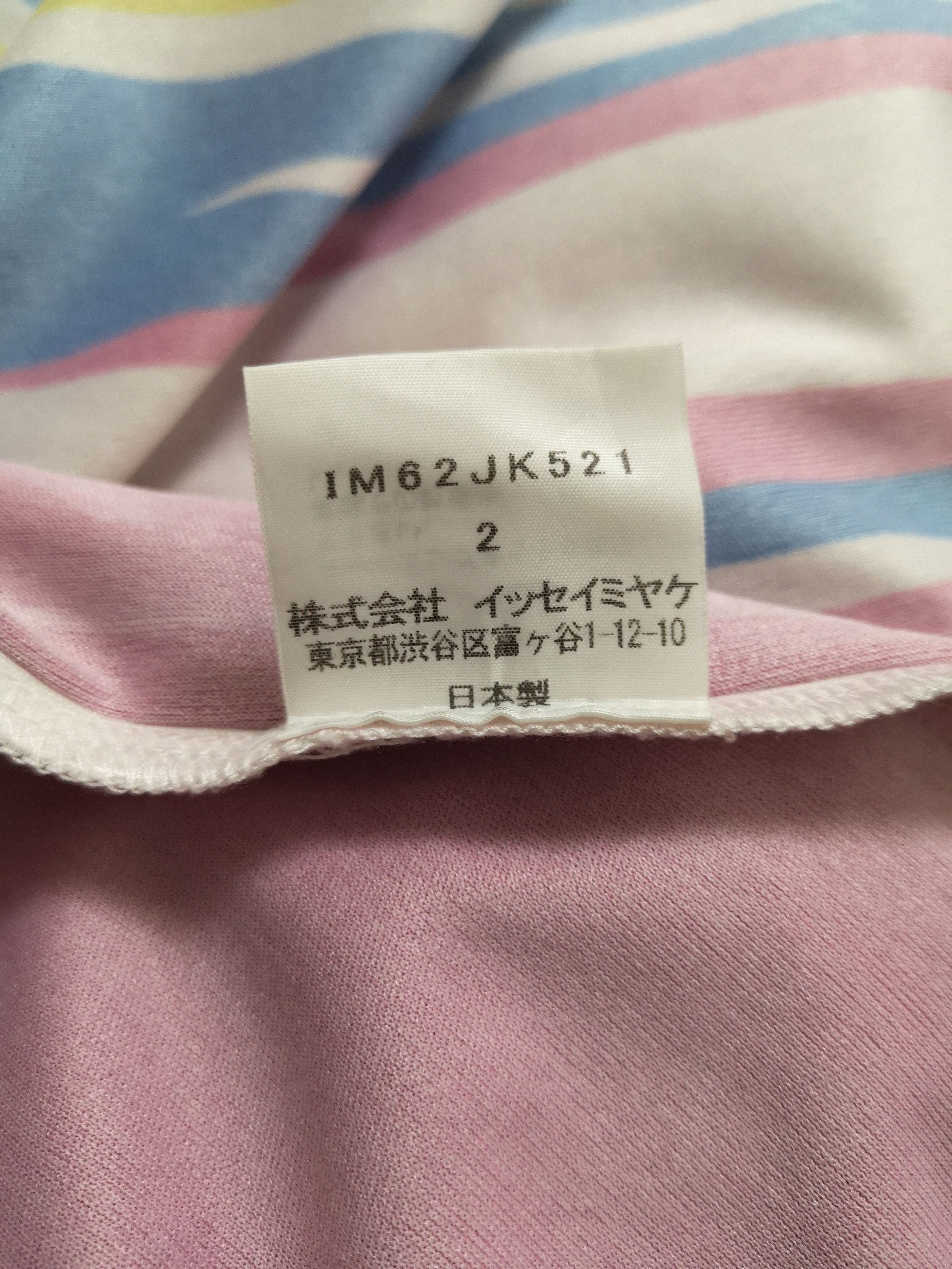 Issey Miyake Colorful Garment Printed Owl Short Sleeves T-Shirt Size S / US 4 / IT 40 - 5 Thumbnail