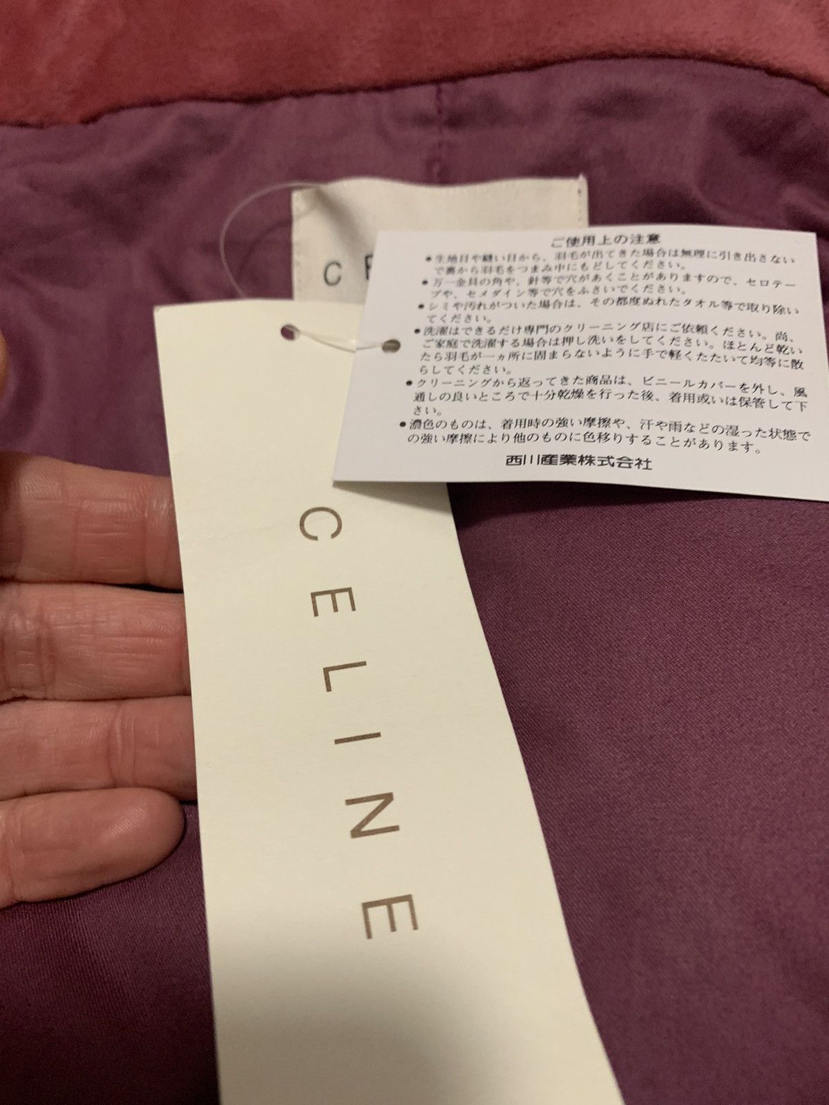 Celine Japanese Down Vest – Celine-style Horsebit Pattern Size M / US 6-8 / IT 42-44 - 11 Thumbnail