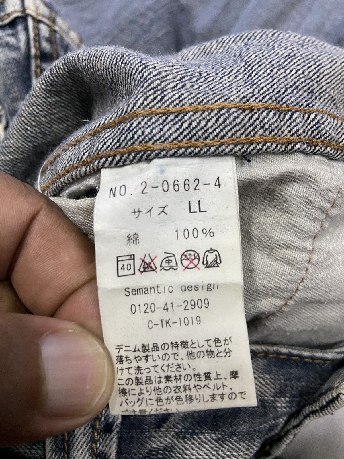 semanticdesign SEMANTICDESIGN JAPAN GUN DESIGN DENIM JEANS Size US 32 / EU 48 - 13 Thumbnail