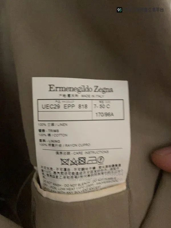 Ermenegildo Zegna Zegna Men's Khaki Lapel Single. Size US L / EU 52-54 / 3 - 6 Thumbnail