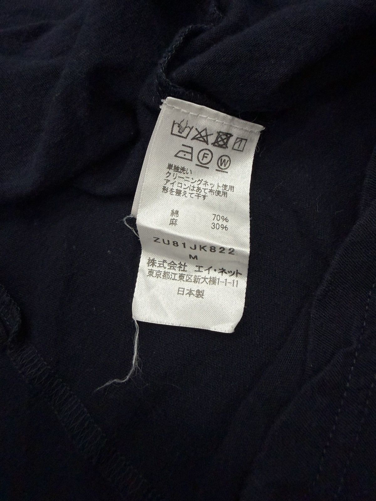 Zucca Vintage Zucca Adjustable Button Tee Issey Miyake Sample Size US XL / EU 56 / 4 - 5 Thumbnail