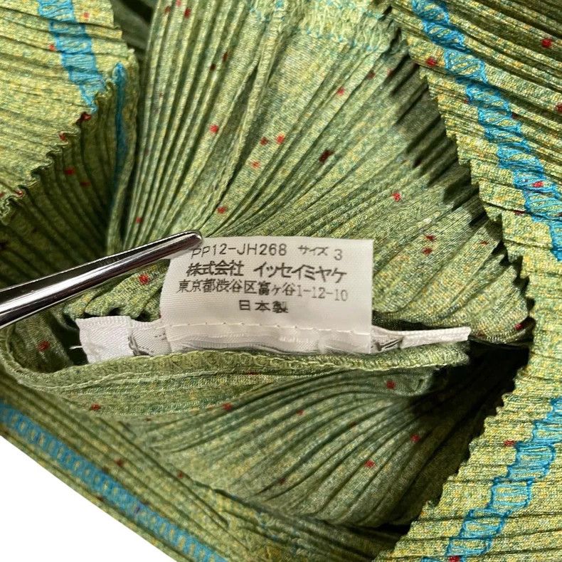 Issey Miyake Issey Miyake size:3 Green pleated sleeveless dress Size XS / US 0-2 / IT 36-38 - 6 Thumbnail