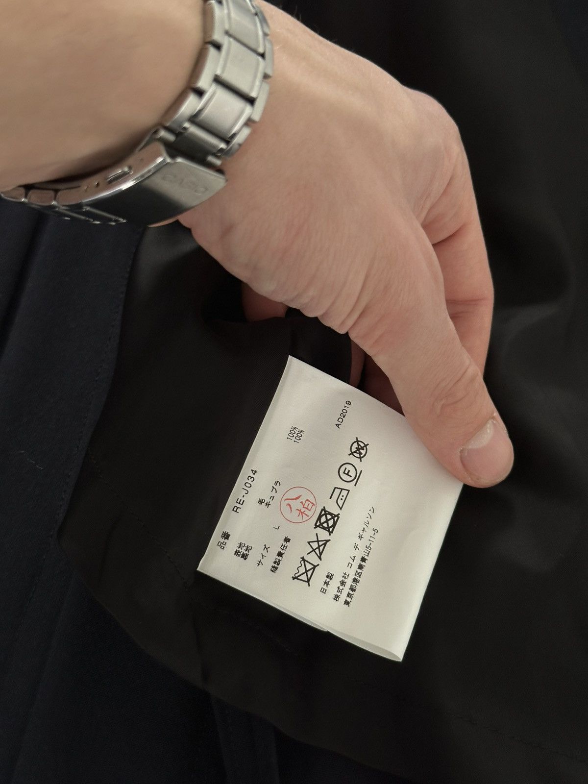 Comme des Garcons Comme Des Garçons Pocket Blazer And Long Skirt Set Size L / US 10 / IT 46 - 14 Thumbnail