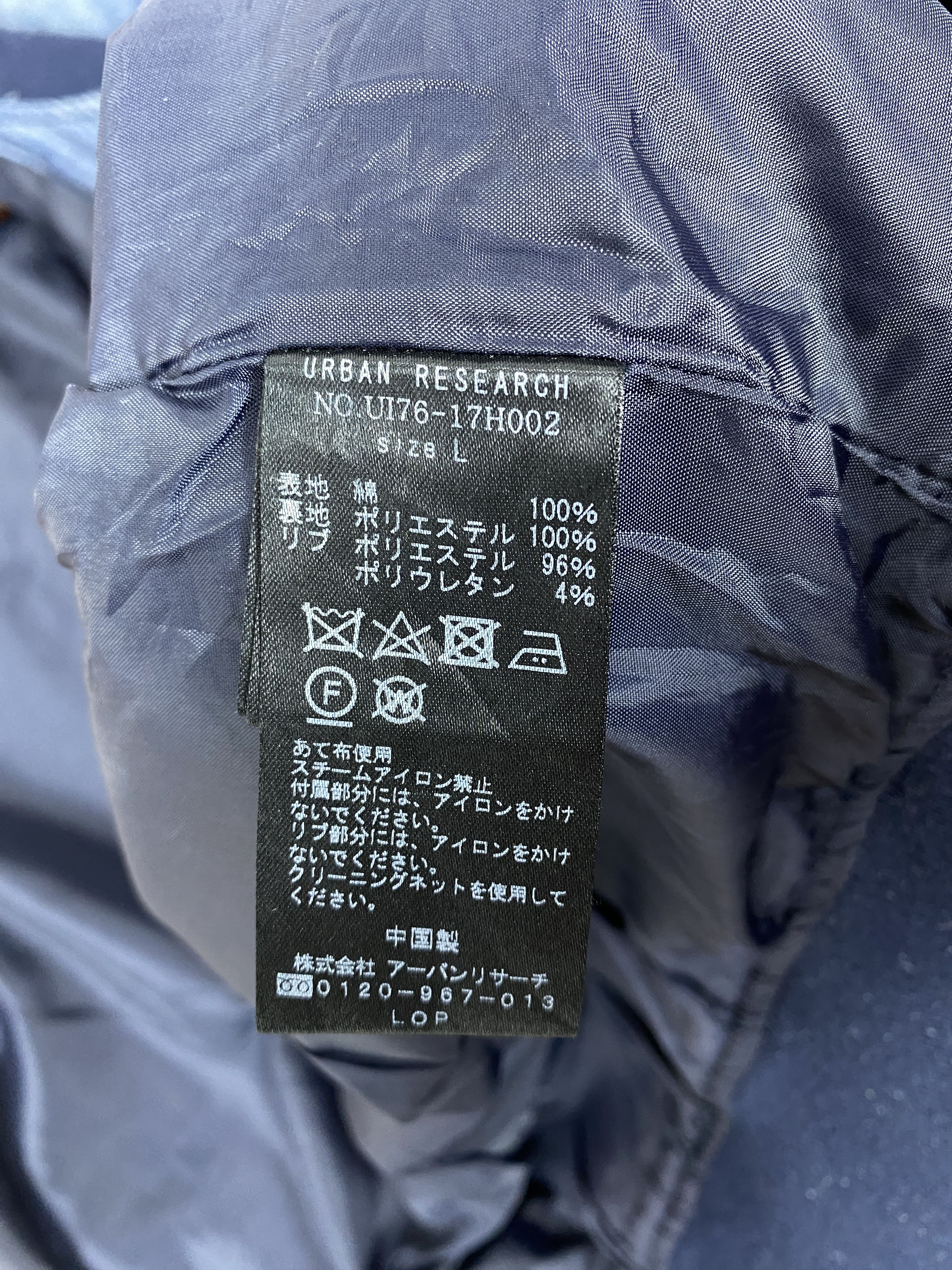 URBAN RESEARCH DOORS Vintage Urban Research Bomber Jacket J2365 Size US M / EU 48-50 / 2 - 7 Thumbnail