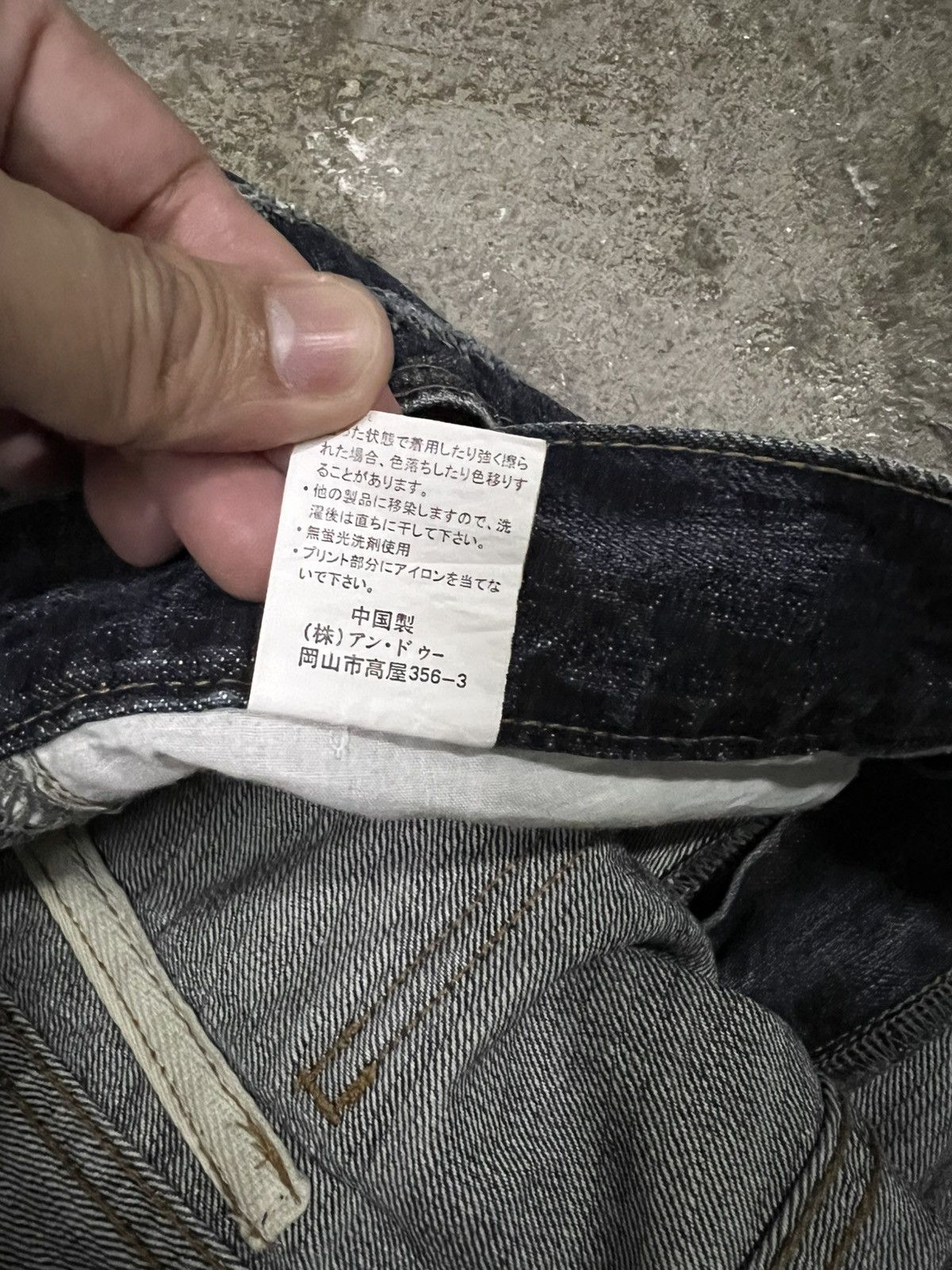 Japanese Brand 💥FLARE💥UNBRAND SUKAJAN DRAGON JEAN Size US 33 - 15 Thumbnail