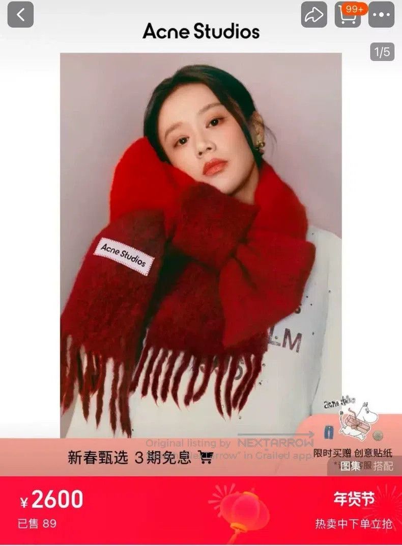 Acne Studios Acne Studios Red Gradient Scarf Size ONE SIZE - 4 Thumbnail