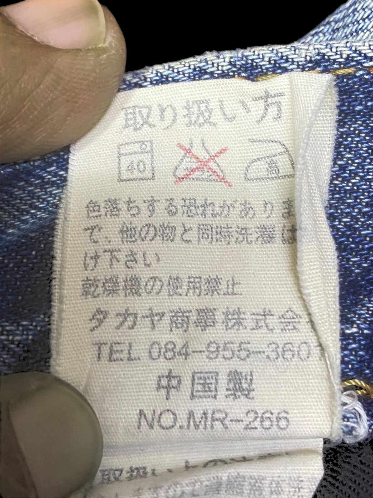 Japanese Brand Vintage Japanese Brand Sweet Camel Distressed Flare Jeans Size US 32 / EU 48 - 17 Thumbnail