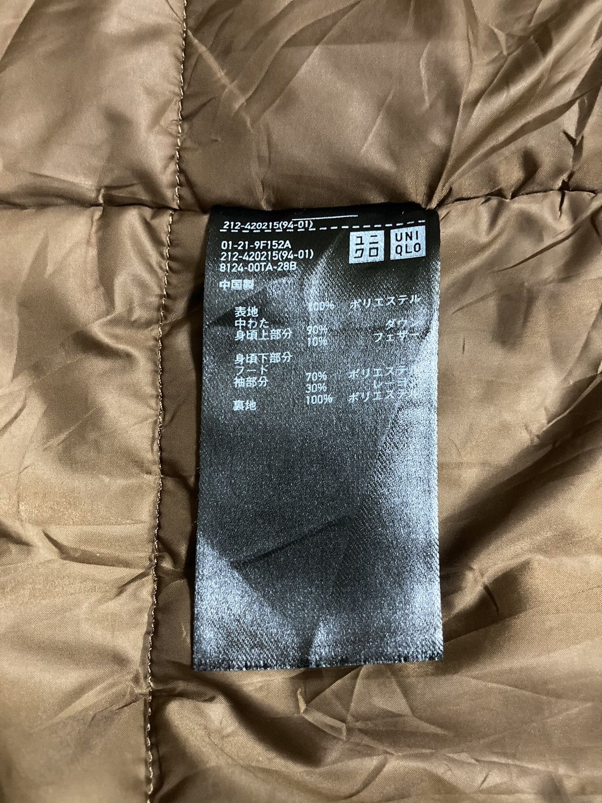 Uniqlo Uniqlo Hybrid Down Cocoon Coat Size S / US 4 / IT 40 - 10 Thumbnail
