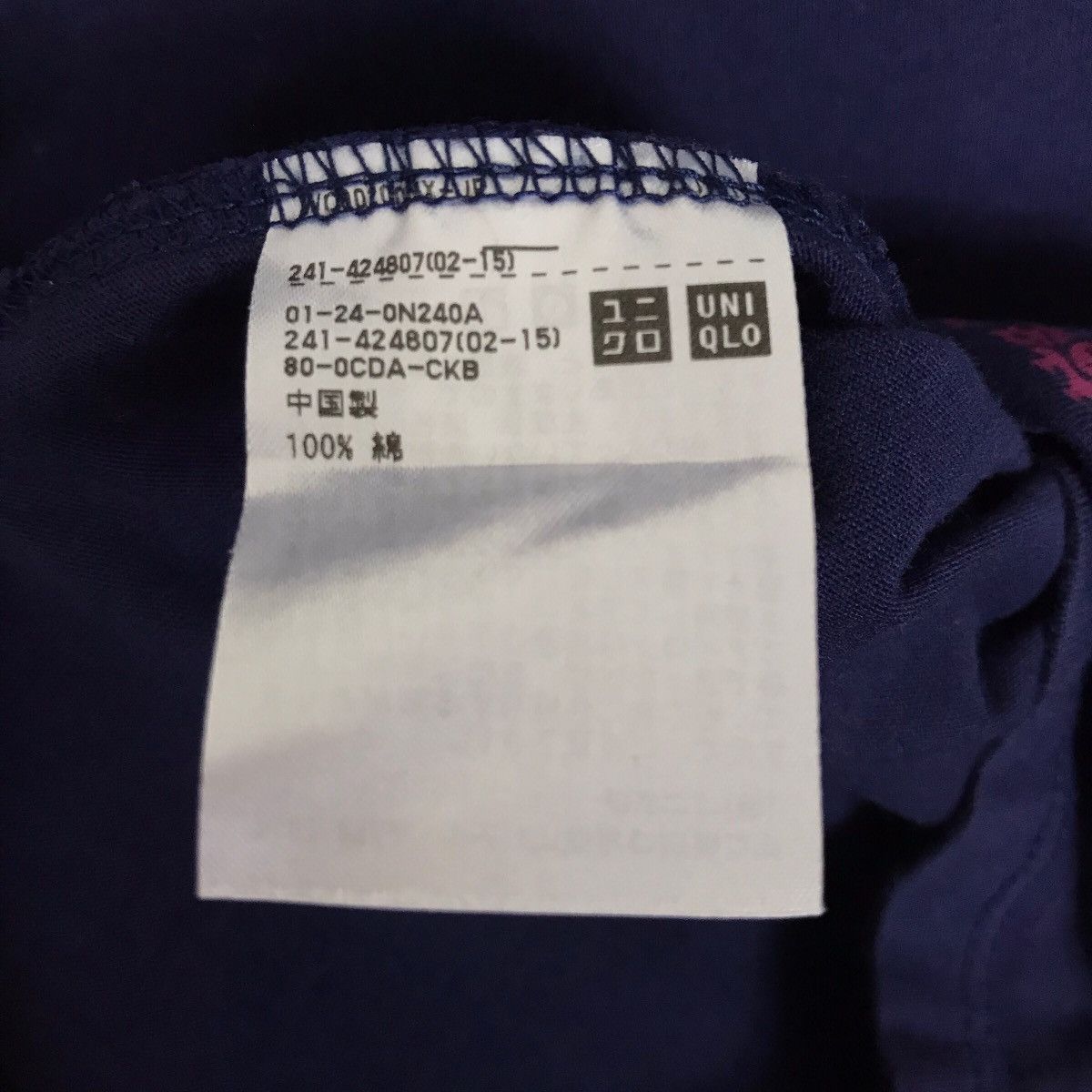 Anna Sui × Uniqlo Japanese Collab Uniqlo X Anna Sui Paisley Native Stripe Size S / US 4 / IT 40 - 9 Thumbnail