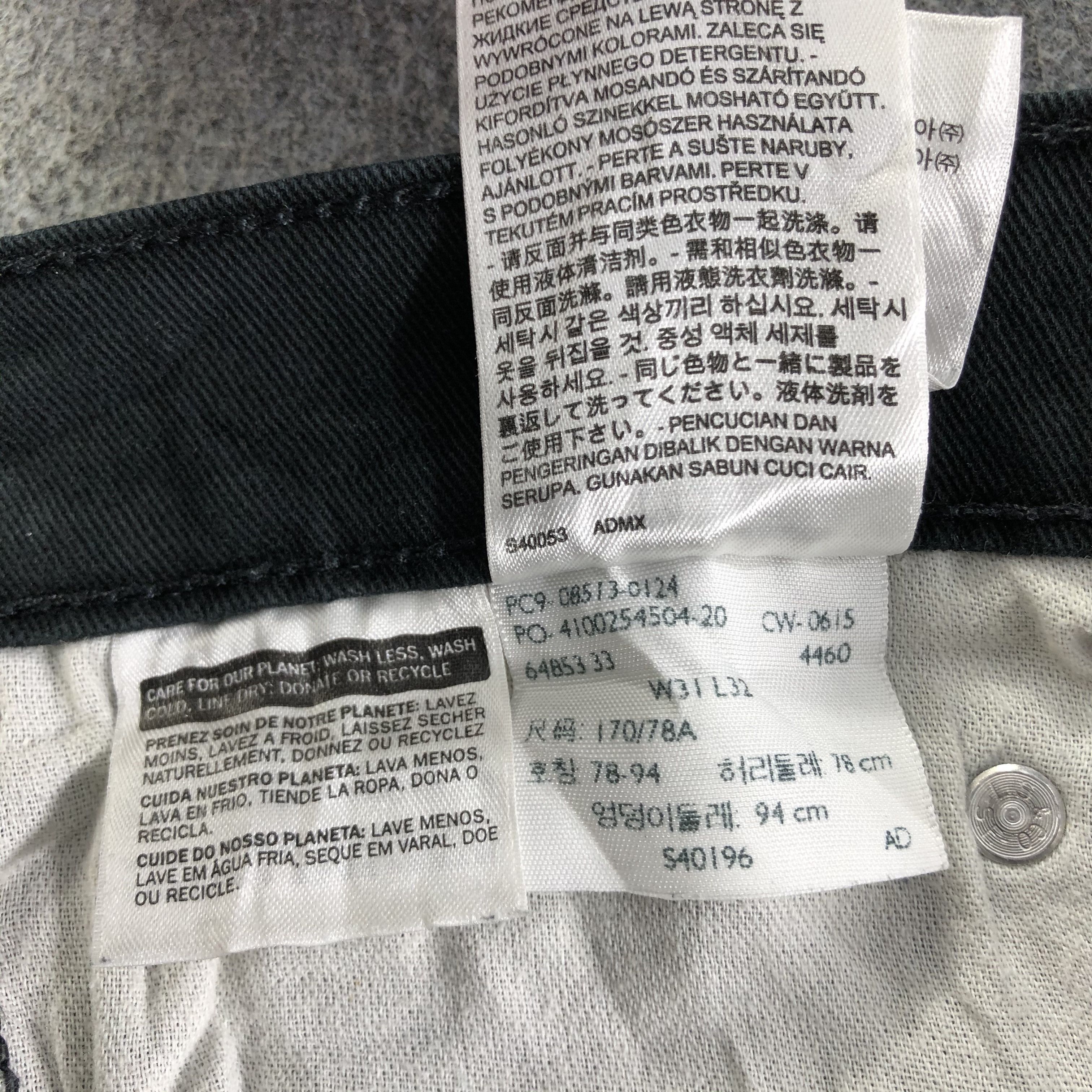 Levi's Vintage Earth Tone Levis 513 Jeans-J2779 Size US 32 / EU 48 - 11 Thumbnail