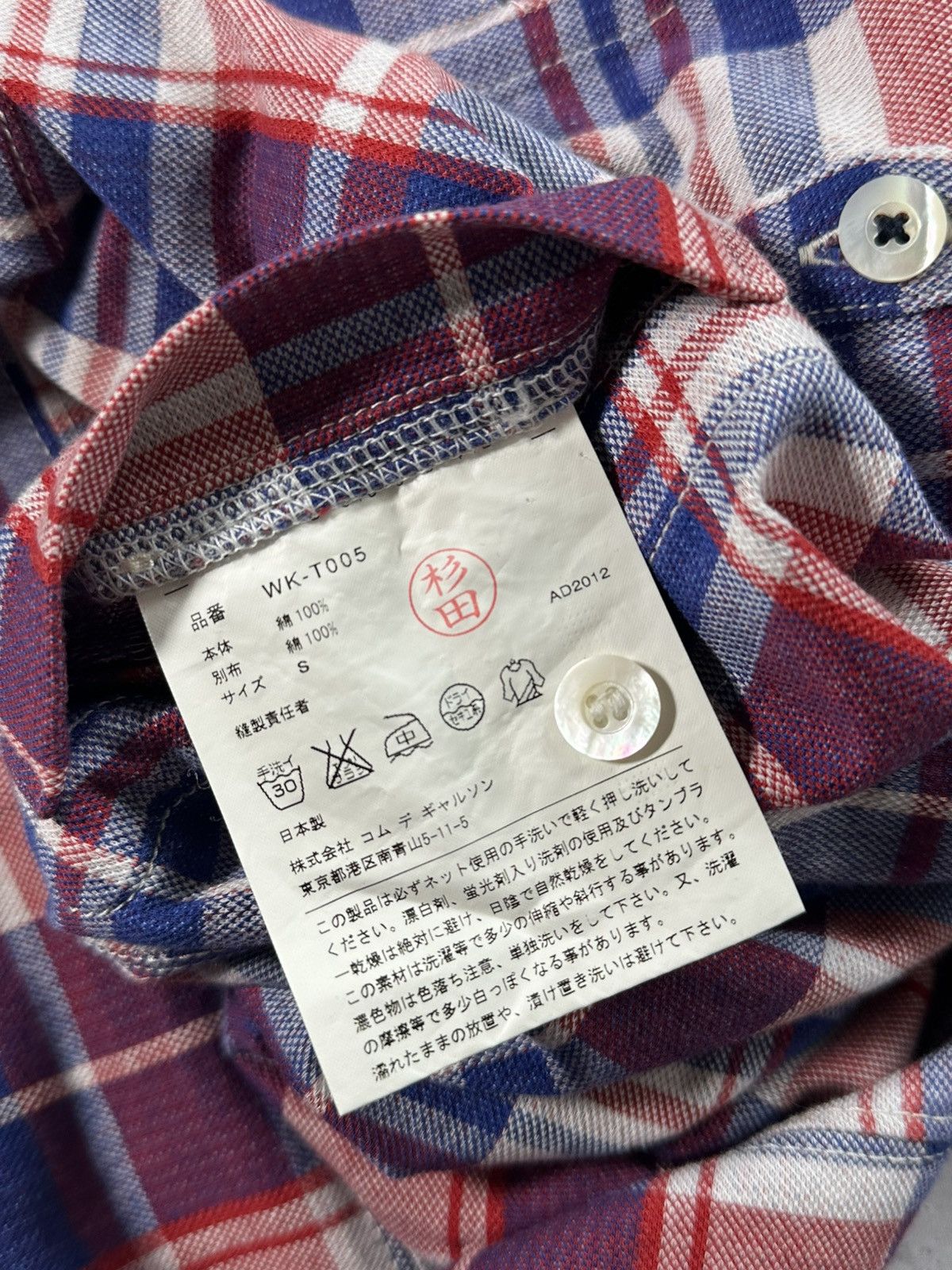 Junya Watanabe Junya Watanabe MAN Comme des Garçons 2012 Plaid Cardigan Size US S / EU 44-46 / 1 - 8 Thumbnail