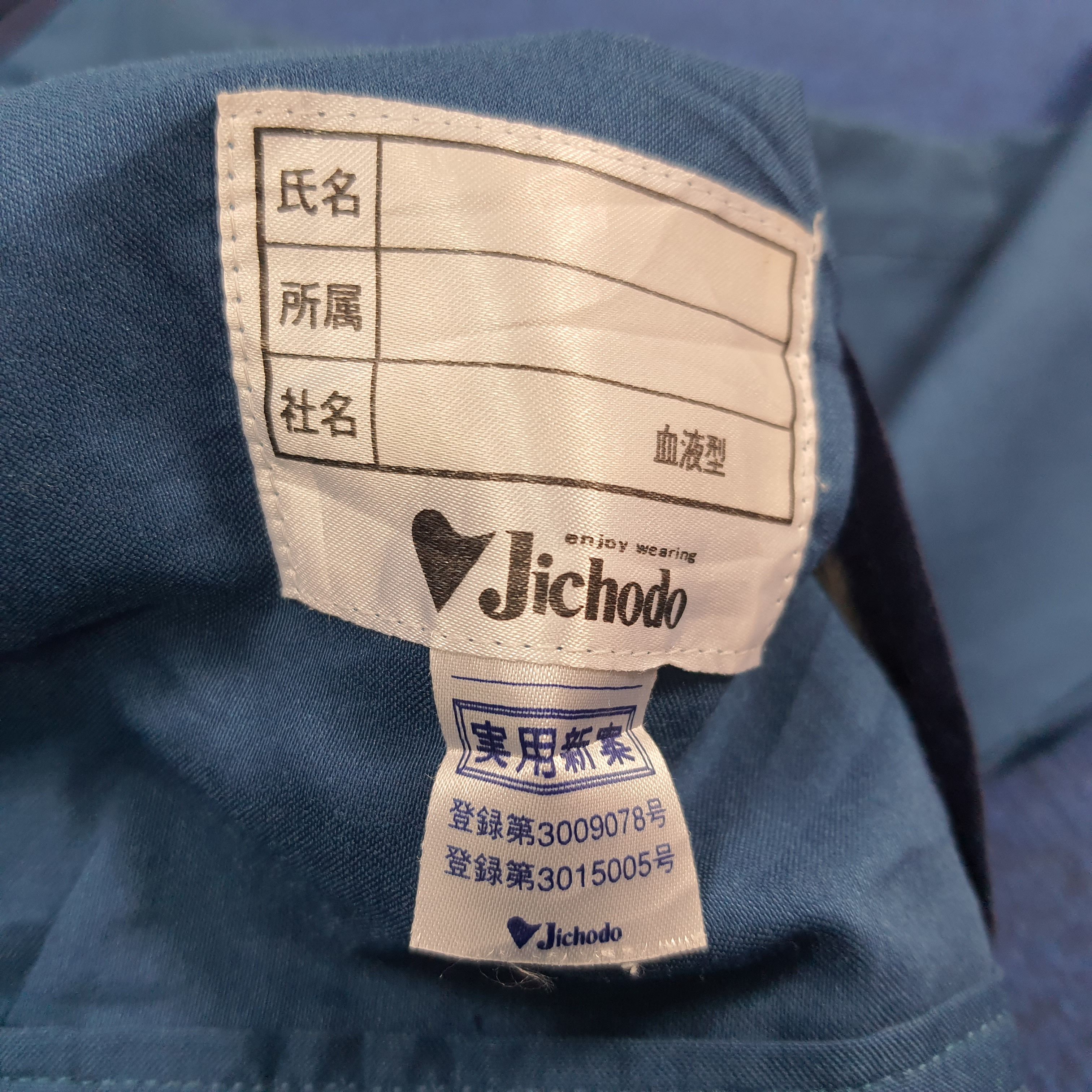 Japanese Brand Vintage TRD Toyota Motor Sports Custom Logo Jacket C304N4 Size US M / EU 48-50 / 2 - 7 Thumbnail