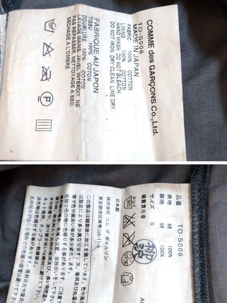 Comme des Garcons Comme Des Garcons size S Delicate cut lace embroidered flo Size 24" / US 00 / IT 34 - 5 Thumbnail