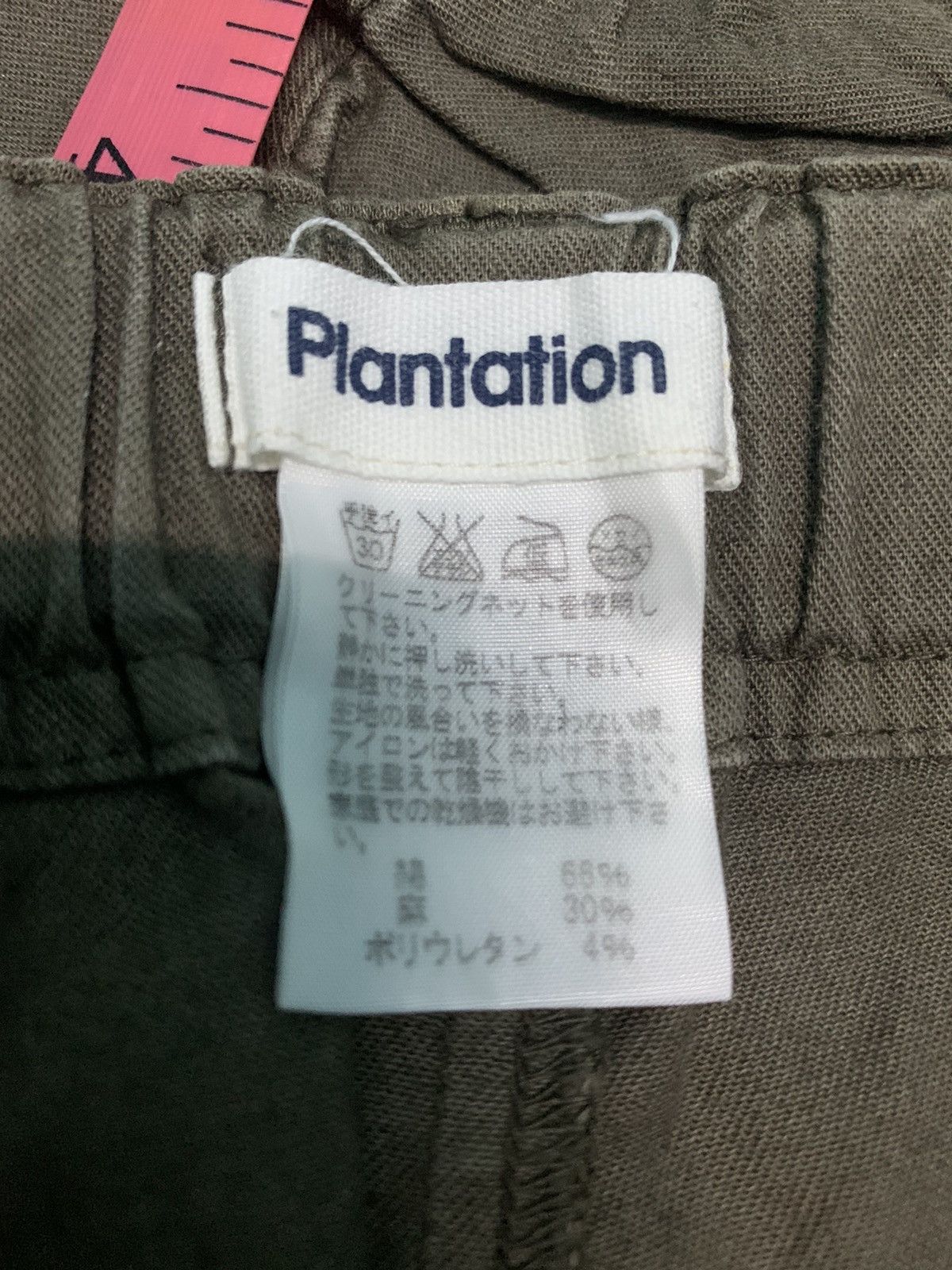 Issey Miyake 💥Issey Miyake Plantation Cargo Pant Size 30" / US 8 / IT 44 - 5 Thumbnail