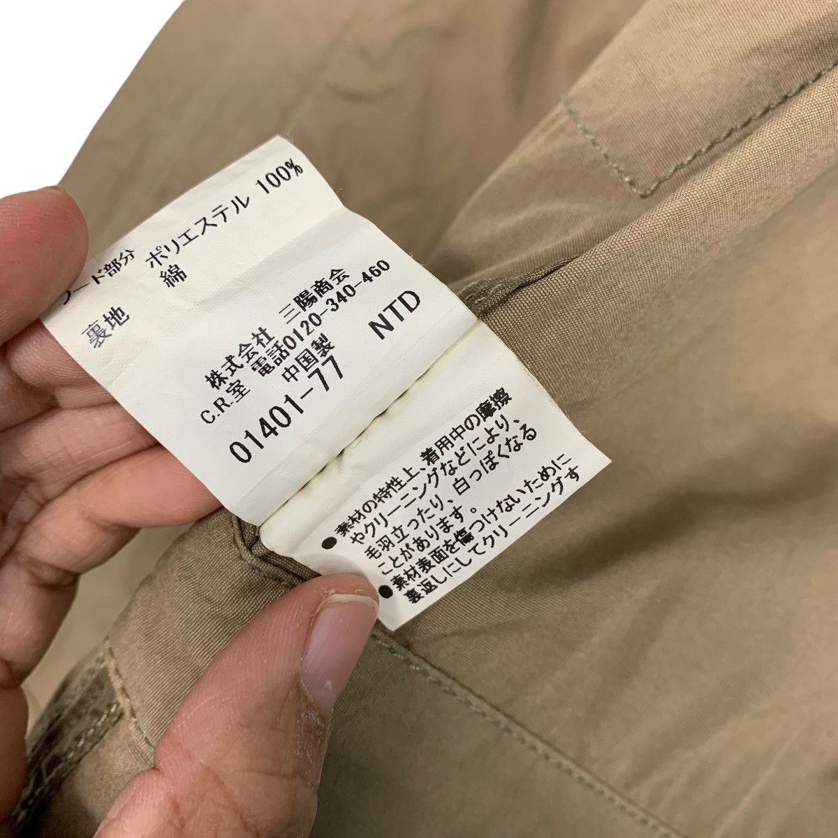 Burberry Burberry Black Label Multipocket Jacket Size US S / EU 44-46 / 1 - 17 Thumbnail