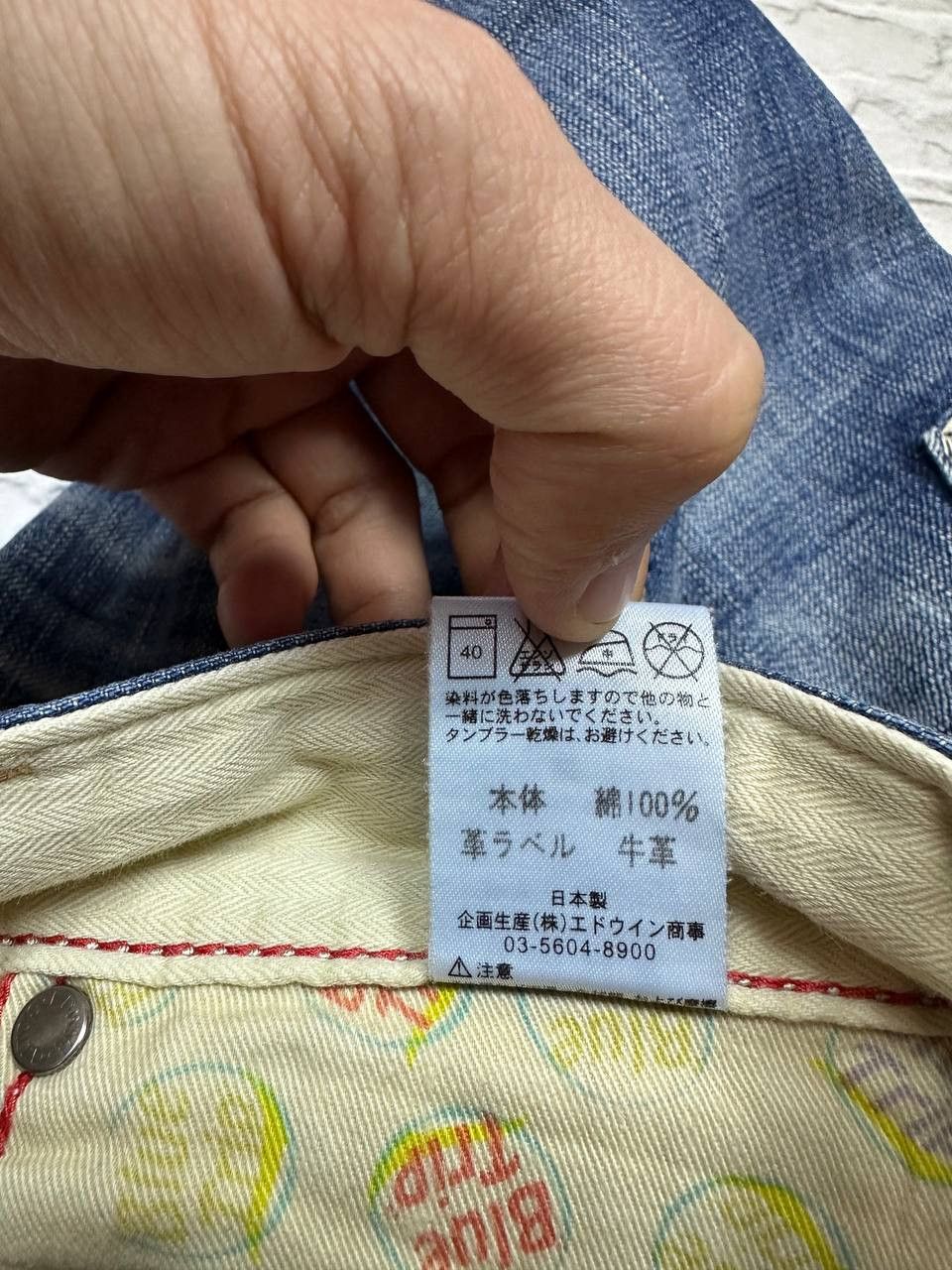 Edwin × Japanese Brand Edwin 503 Blue Trip Medium Mens Jeans Size US 32 / EU 48 - 9 Thumbnail