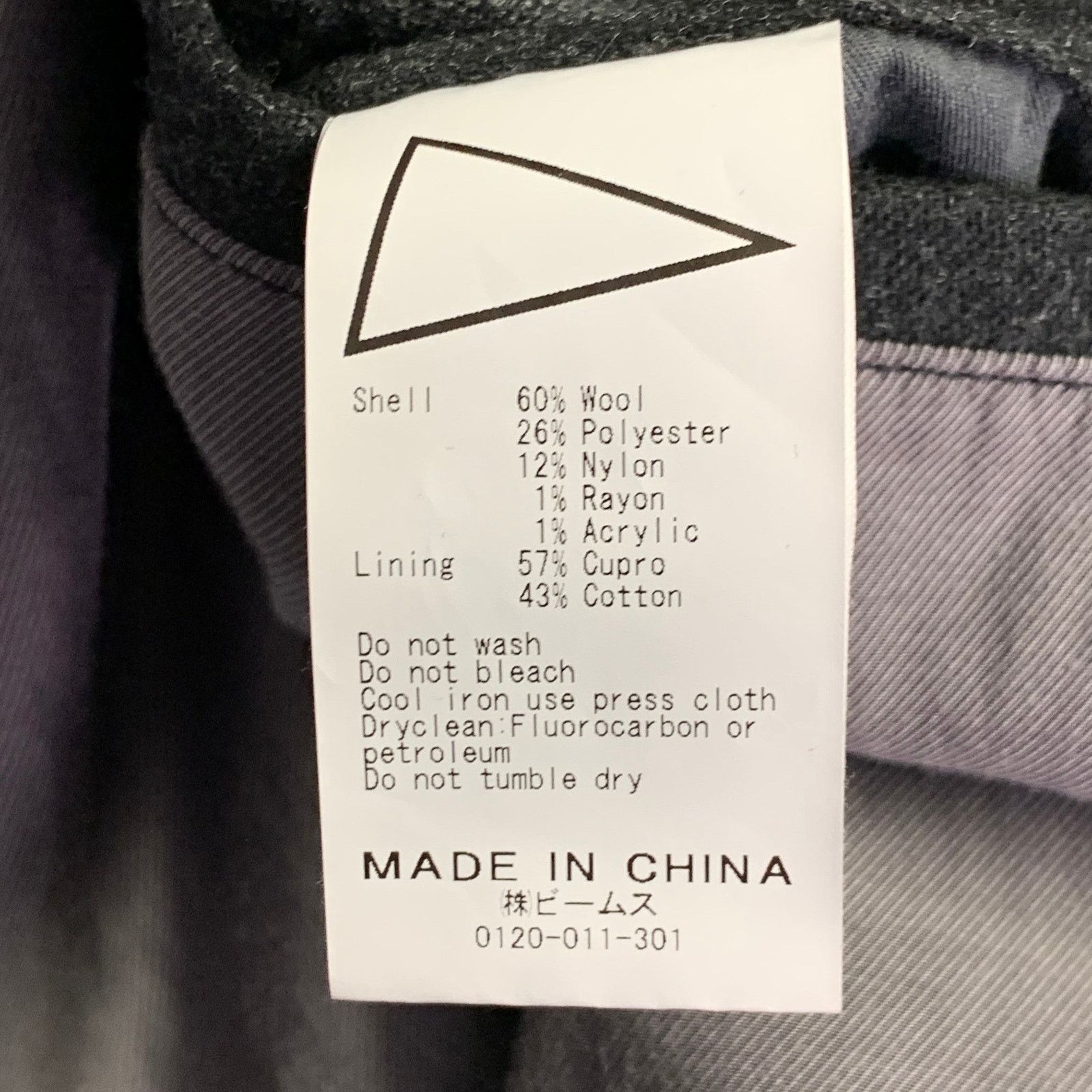 Other PILGRIM Size M Grey Black Geometric Wool Blend Snaps Jacket Size US M / EU 48-50 / 2 - 6 Thumbnail
