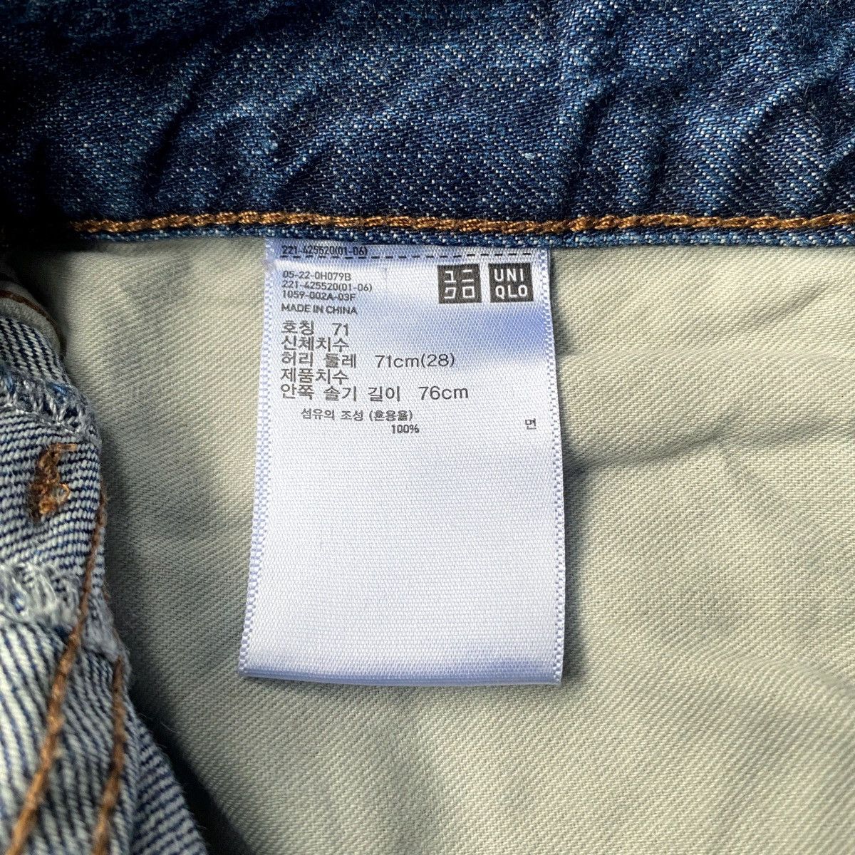 Christophe Lemaire × Lemaire × Uniqlo Uniqlo U Lemaire Denim Wide Leg Baggy Jeans Size US 31 - 8 Thumbnail