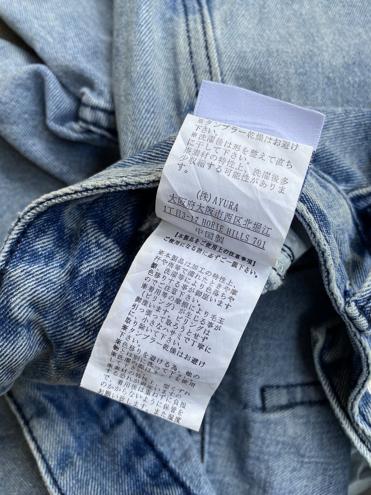 Japanese Brand Volcan Aphrodite Bondage Distressed Denim Pants Size US 30 / EU 46 - 14 Thumbnail