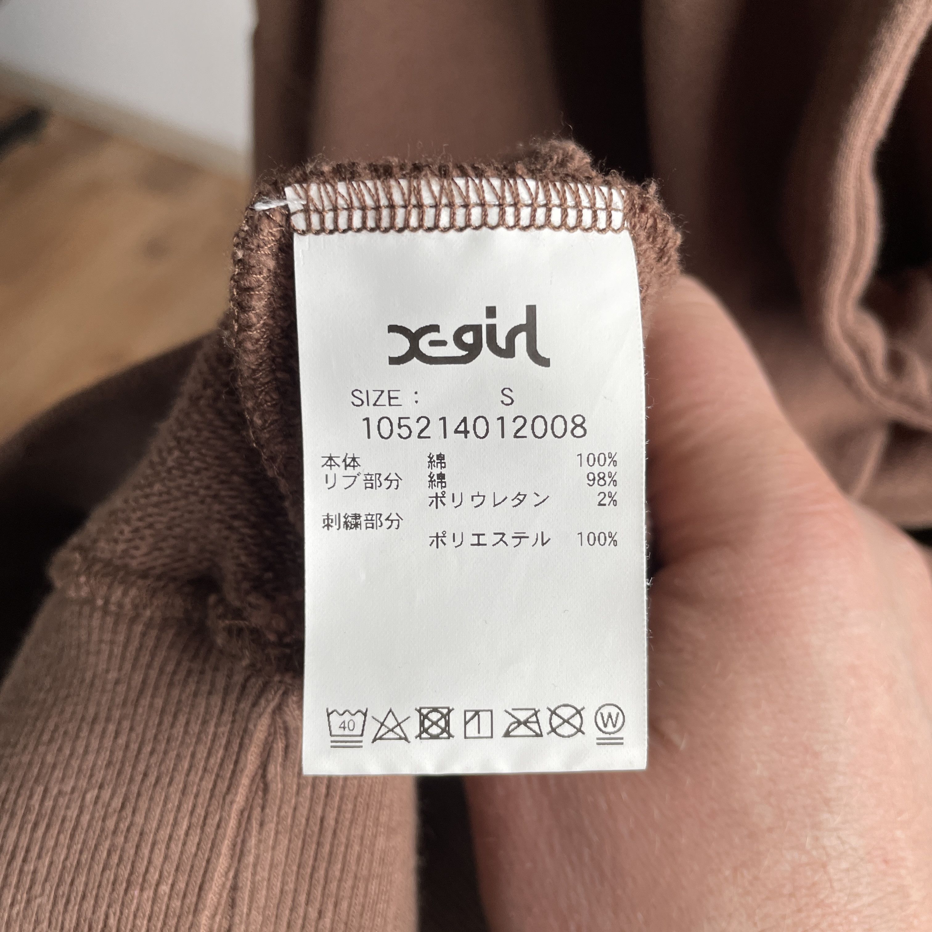 Japanese Brand X-Girl Cat&Dog Japanese Hoodie Size S Size US S / EU 44-46 / 1 - 7 Thumbnail
