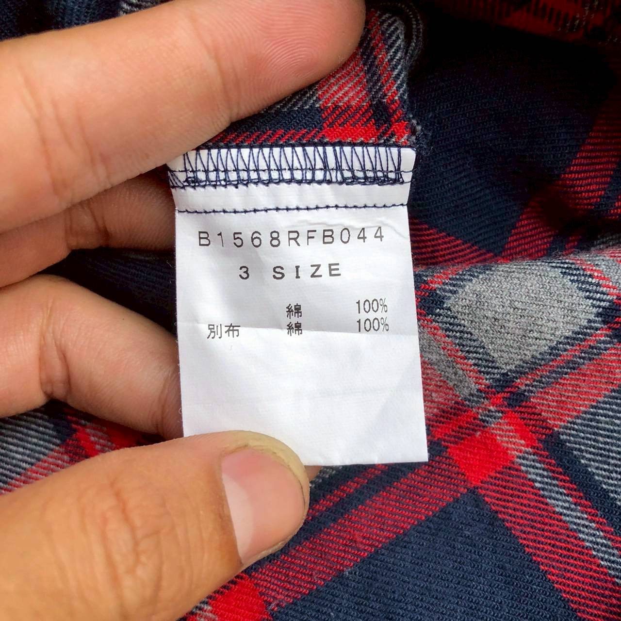 Frapbois FRAPBOIS by Issey Miyake Plaid × Stripe Hybrid Shirt Size US L / EU 52-54 / 3 - 6 Thumbnail