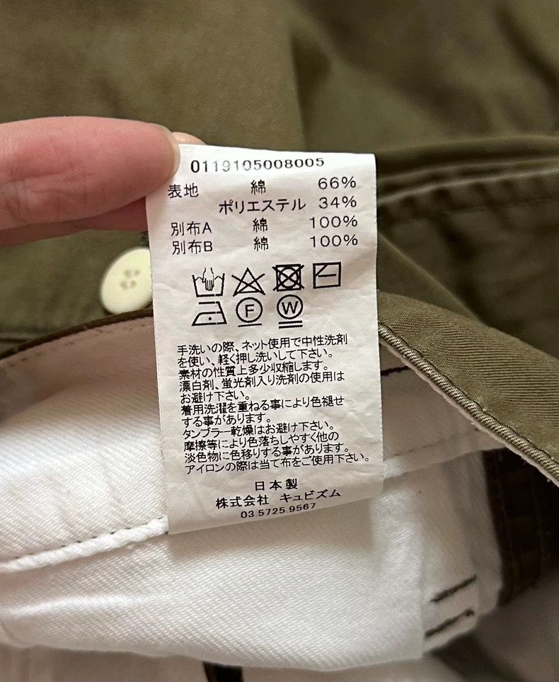Visvim visvim size 2 19SS HAKAMA PANTS 2503-Nextarrow Size US 28 / EU 44 - 6 Thumbnail