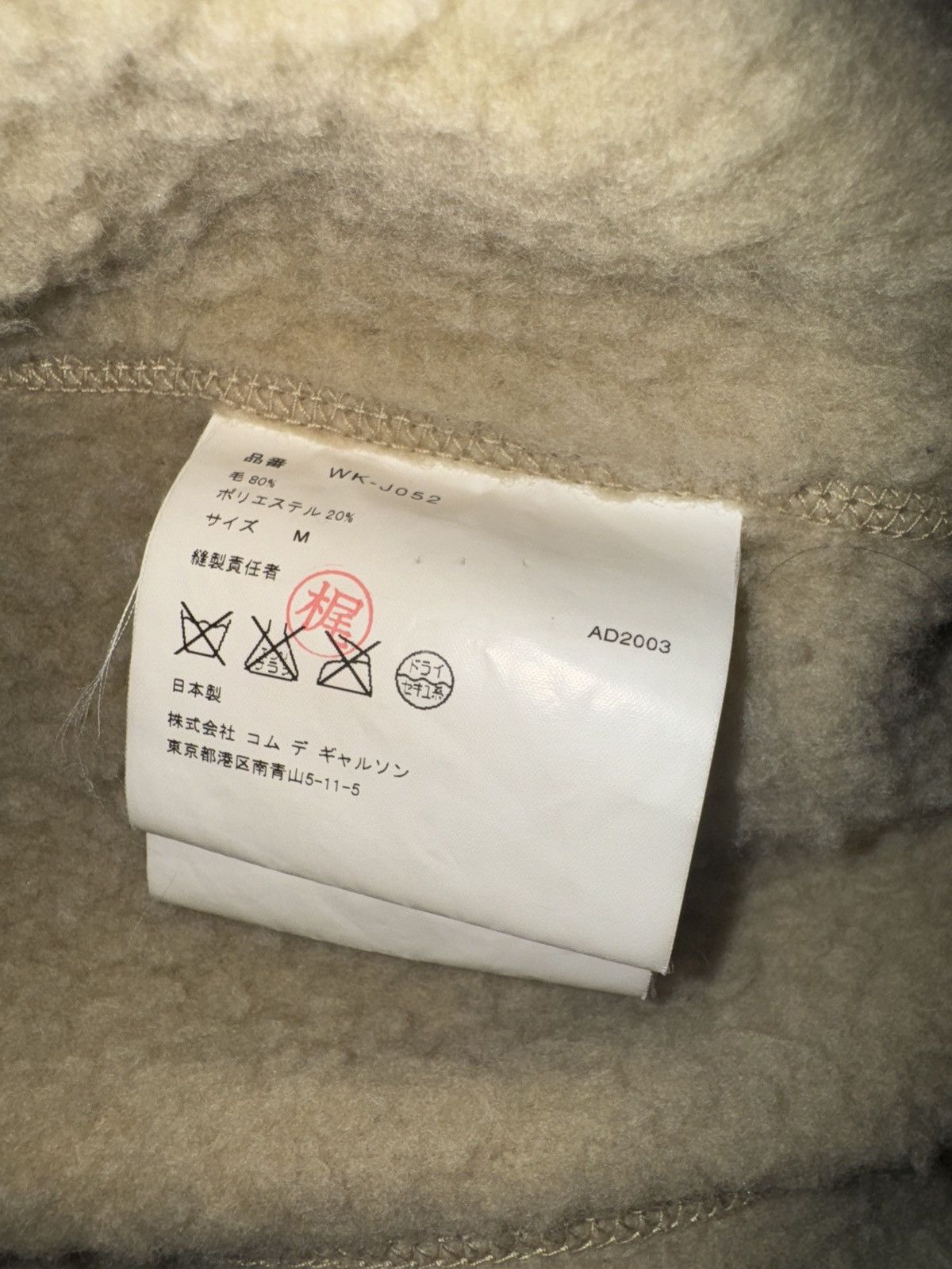 Comme des Garcons × Junya Watanabe Junya Watanabe COMME des GARÇONS wool jacket Size US M / EU 48-50 / 2 - 6 Thumbnail