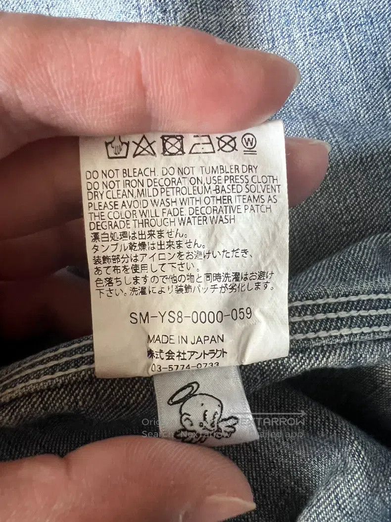 Saint Michael Saint Michael Denim jacket Size US M / EU 48-50 / 2 - 8 Thumbnail