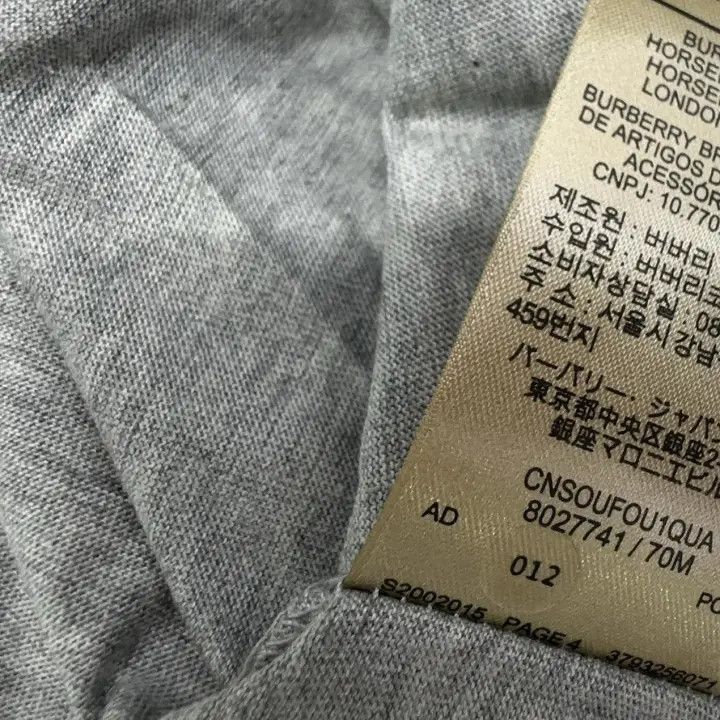 Burberry Burberry Burberry Gray Short Sleeve Embroidered T-Shirt-25 Size US S / EU 44-46 / 1 - 5 Thumbnail