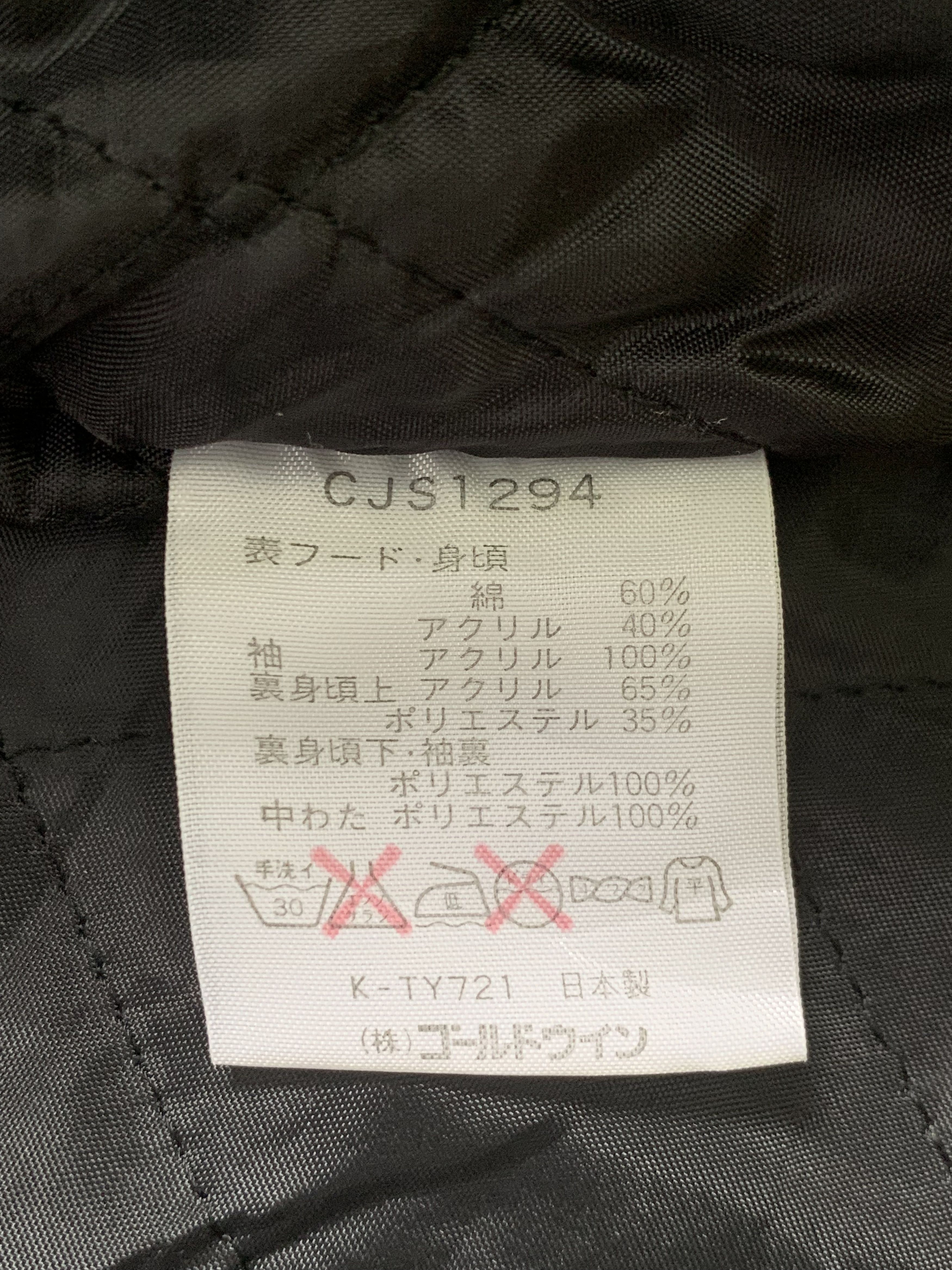 Champion × Vintage Rare Design Vintage Champion Products Big Logo Sweater Size US L / EU 52-54 / 3 - 5 Thumbnail