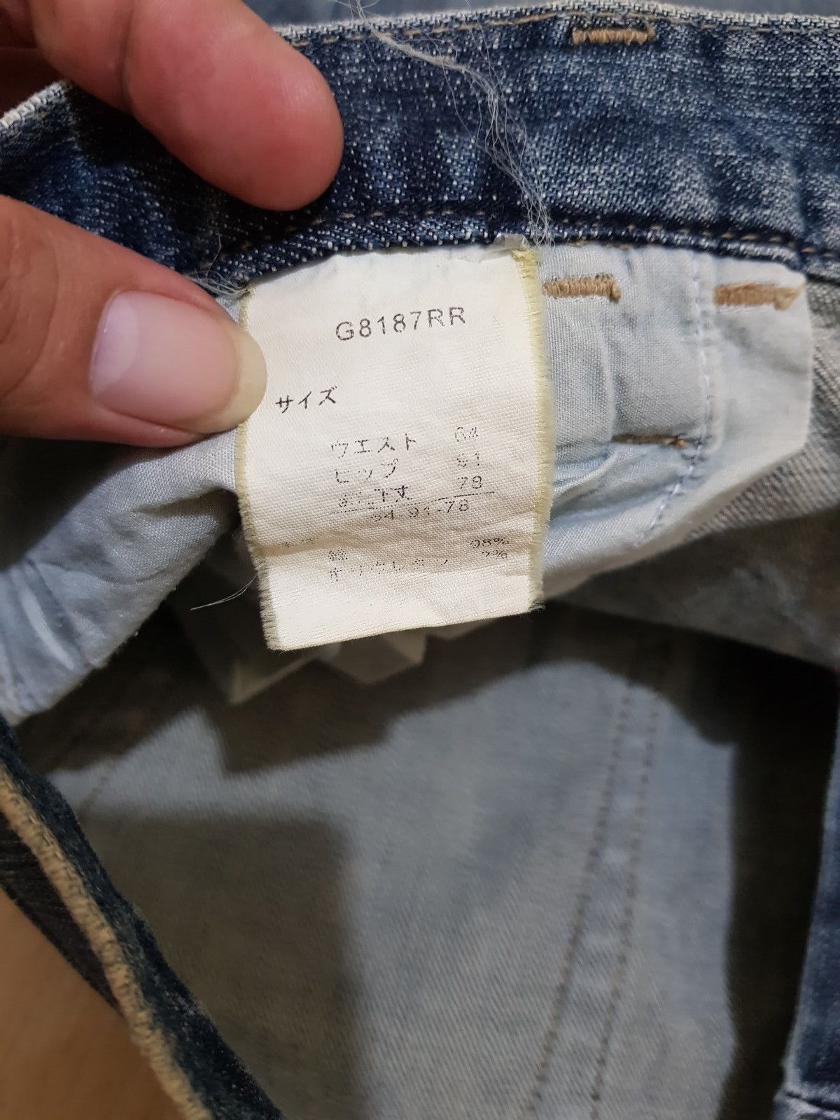 Japanese Brand Oririn jeans Size US 30 / EU 46 - 5 Thumbnail