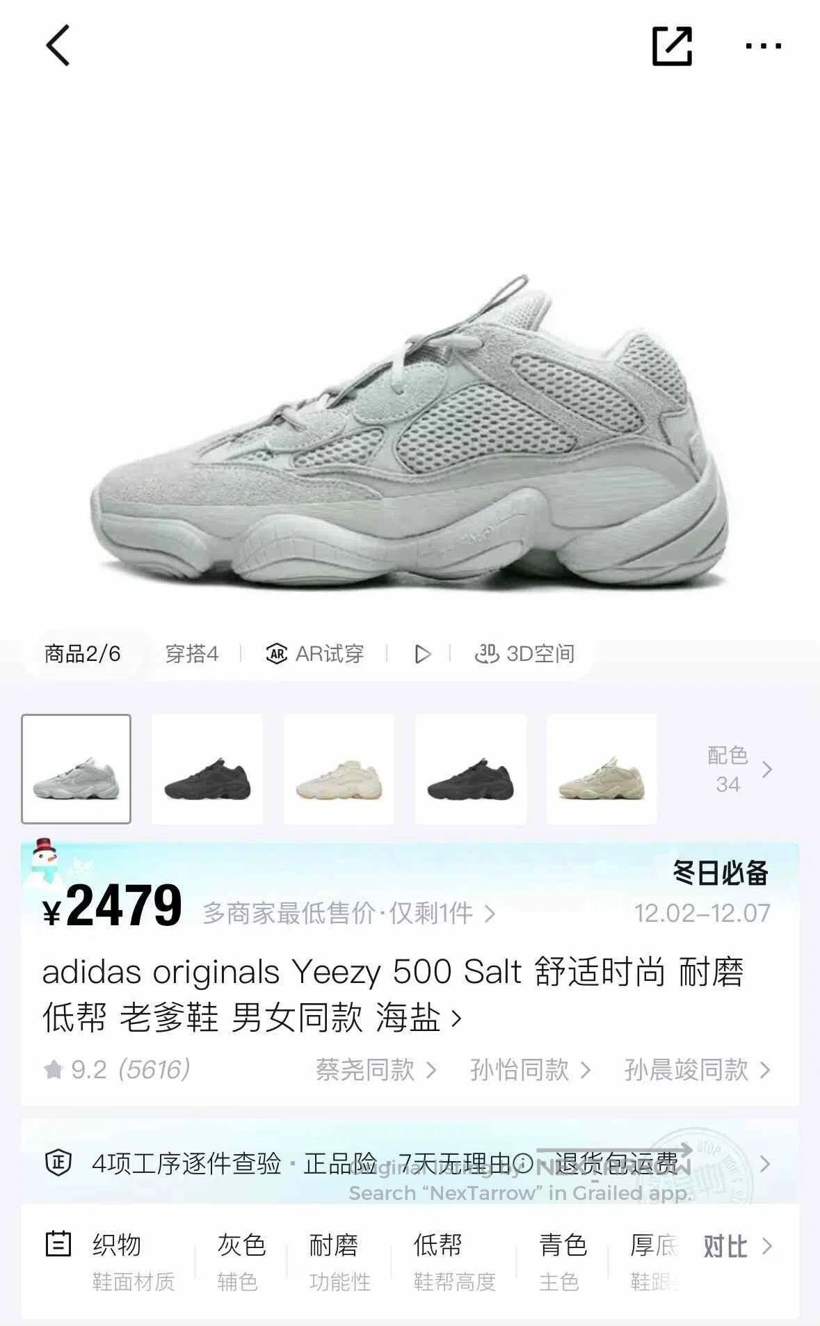 Yeezy Yeezy 500 Sea Salt Colorway. Size US 9.5 / EU 42-43 - 2 Thumbnail