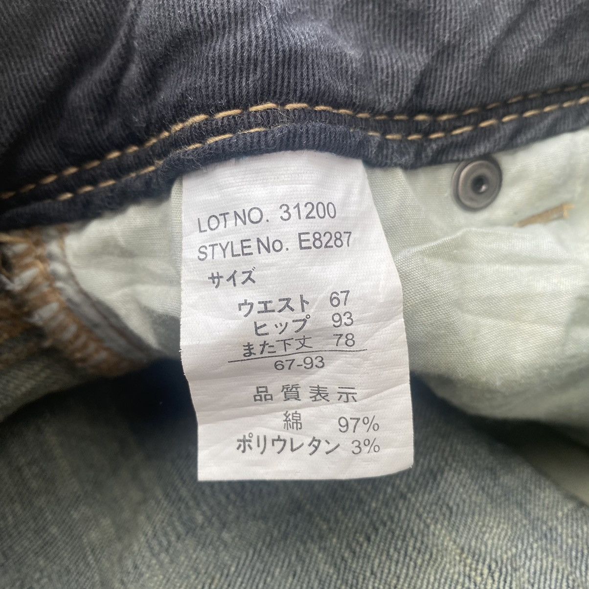 If Six Was Nine × Japanese Brand DIARIA Studded Flare Size US 28 / EU 44 - 14 Thumbnail