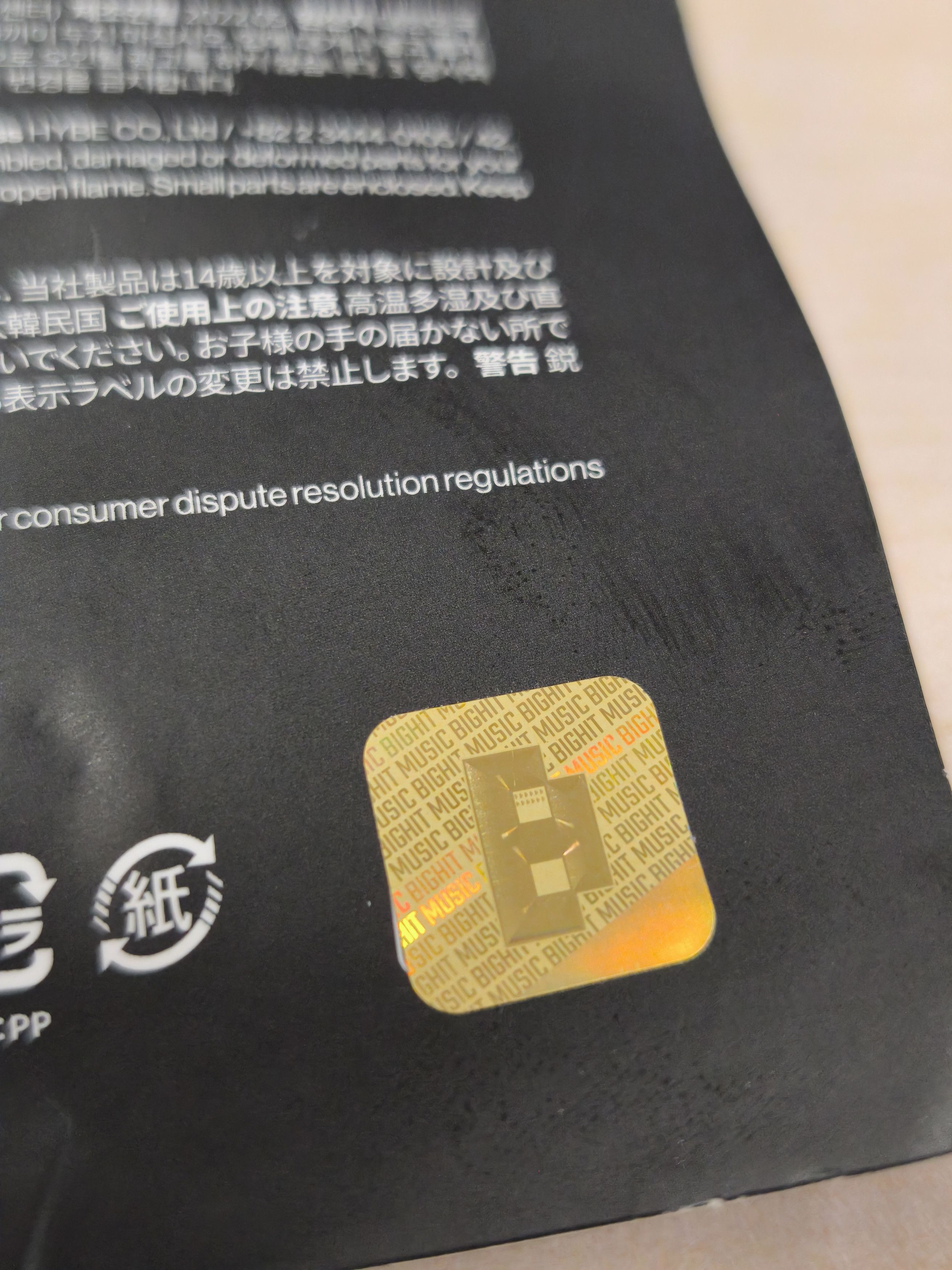 Japanese Brand BTS KEYRING PROOF (proof logo) Size ONE SIZE - 6 Thumbnail