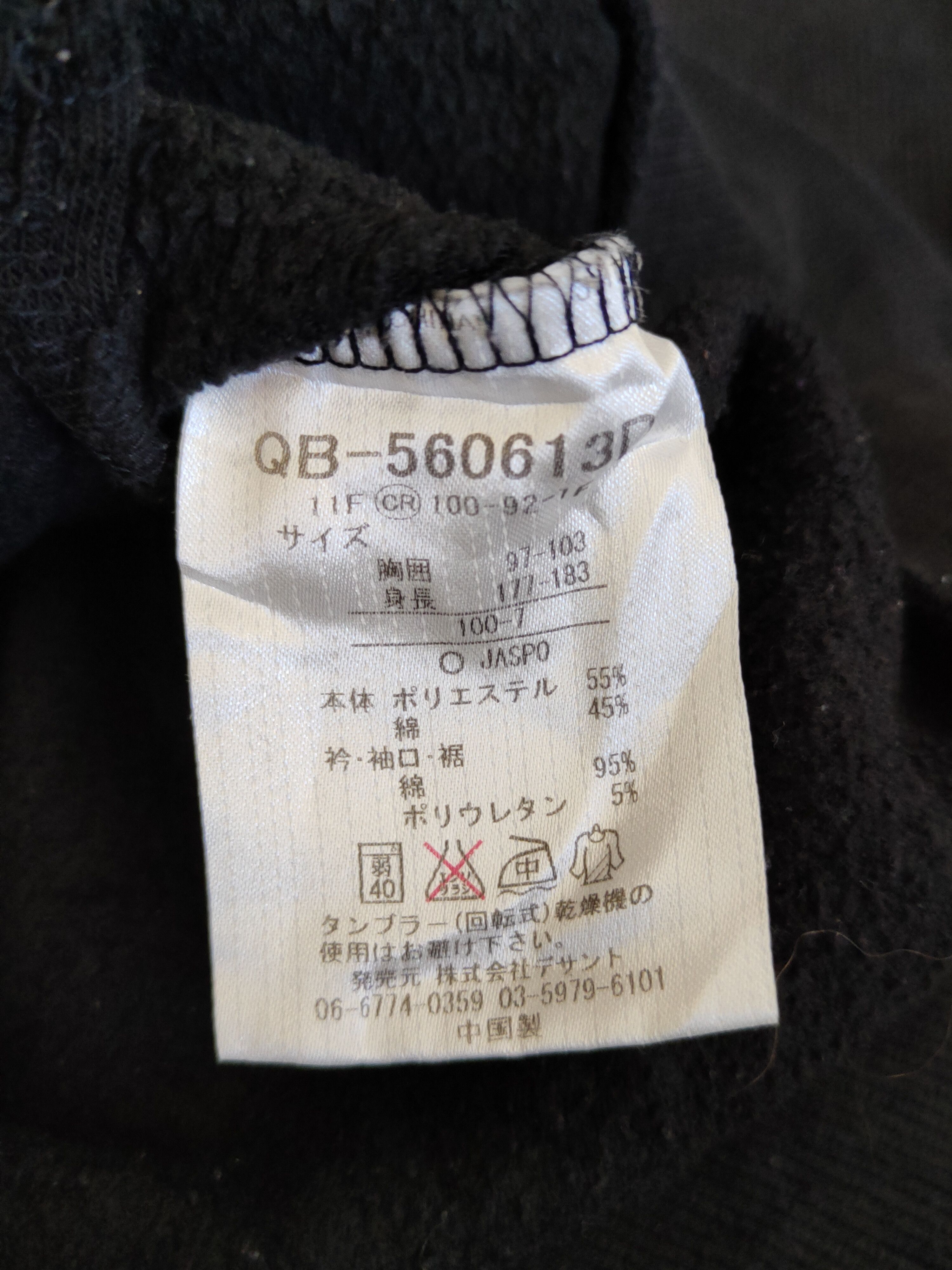 Japanese Brand × Le Coq Sportif × Vintage Le Coq Sportif vintage japan Black Sweaters #S1360 Size US L / EU 52-54 / 3 - 12 Thumbnail