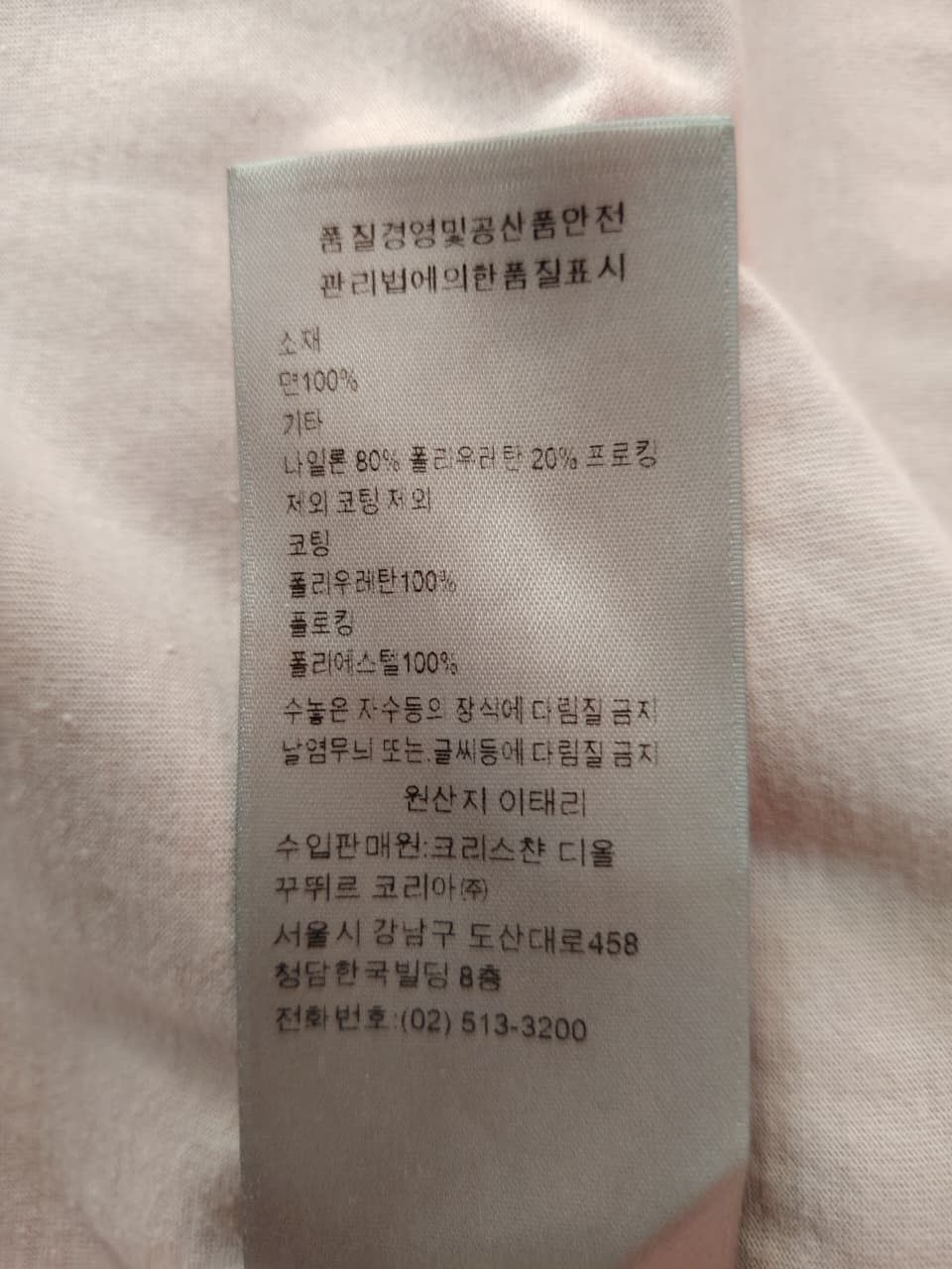Dior × Kaws Dior x KAWS Pink Logo Bee Size US M / EU 48-50 / 2 - 6 Thumbnail