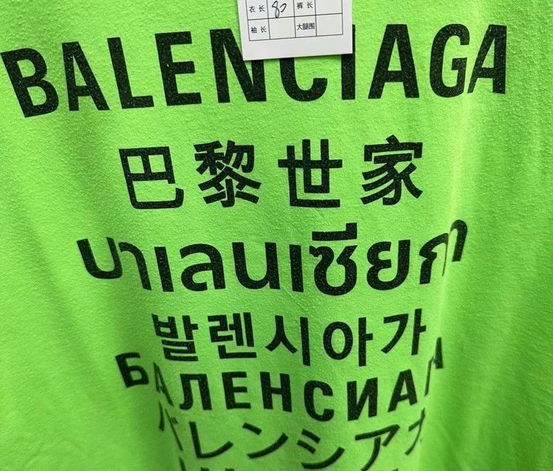 Balenciaga Balenciaga Green Seven Language Short Sleeves Size US XS / EU 42 / 0 - 5 Thumbnail