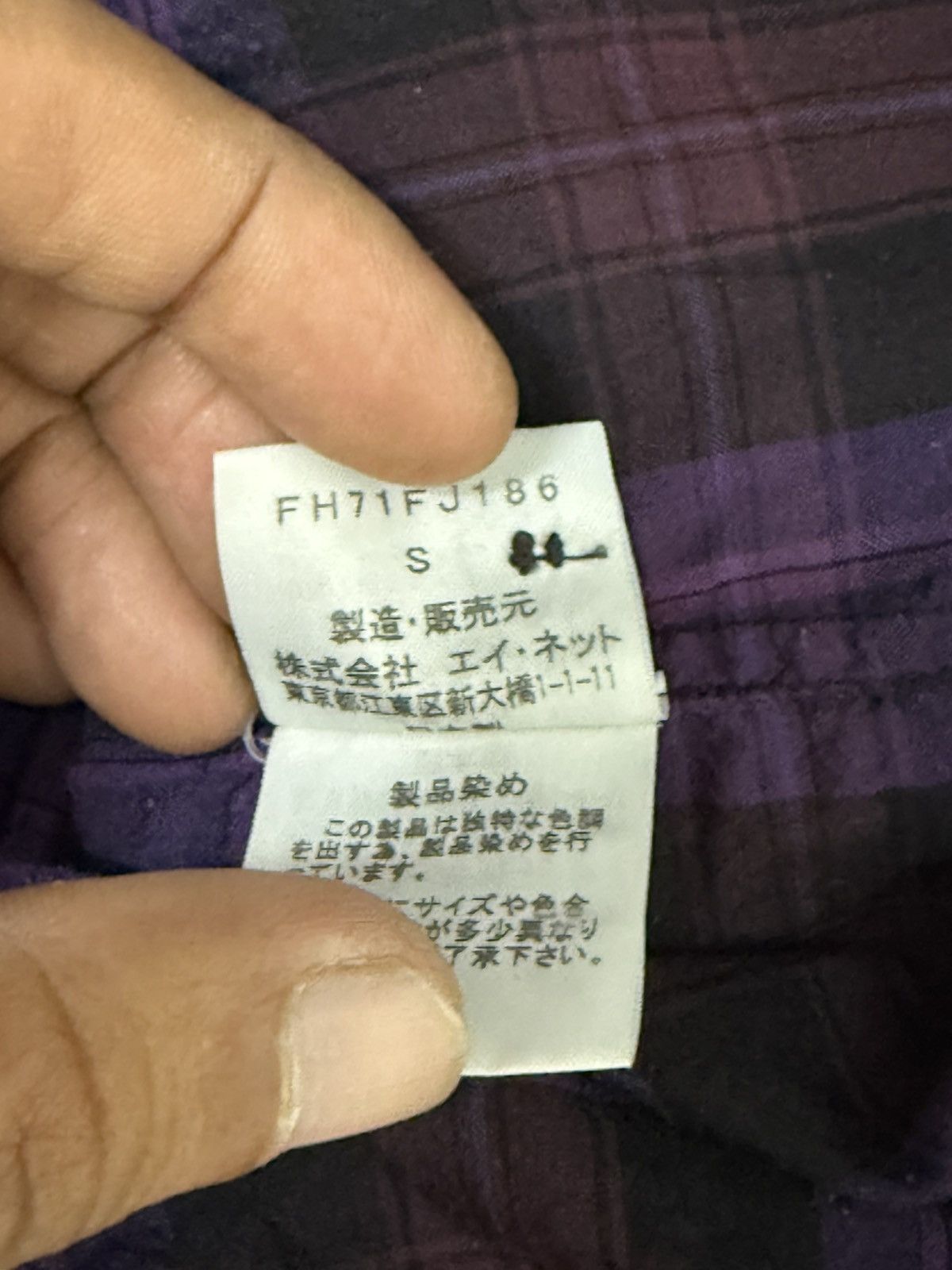 Final Home Check Shirt Final Home amiri cdg julius number nine 7🟩4 Size US M / EU 48-50 / 2 - 14 Thumbnail