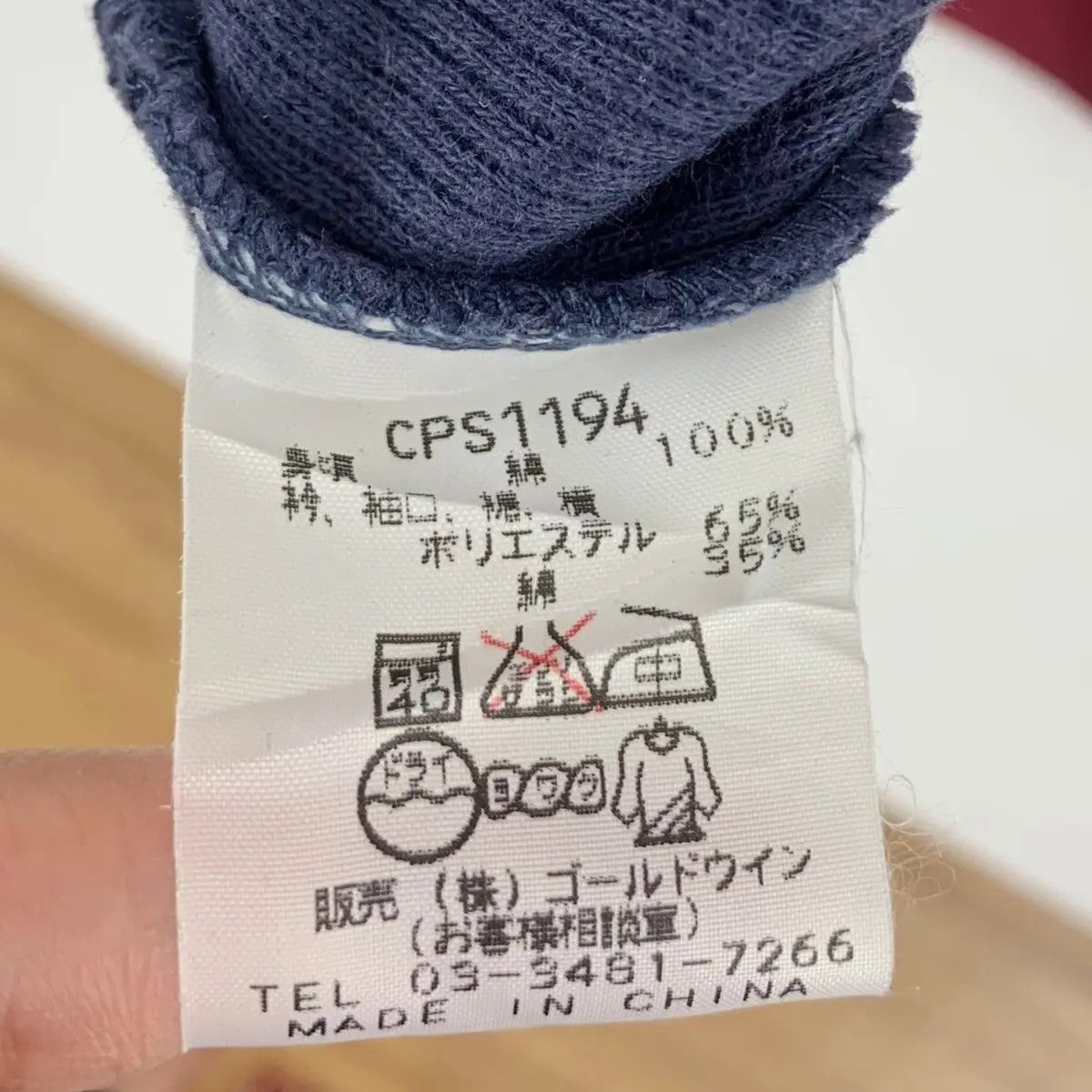 Champion Vtg 90’ CHAMPION PRODUCTS USA Ringer Distress Sweatshirt Size L / US 10 / IT 46 - 7 Thumbnail