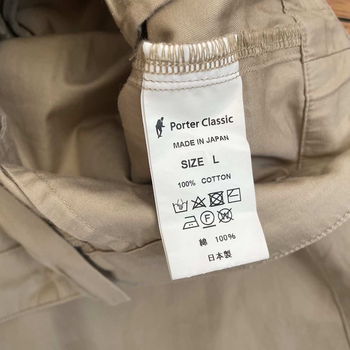 Porter Classic Porter Classic Khaki Cargo Shorts Size US 34 / EU 50 - 5 Thumbnail