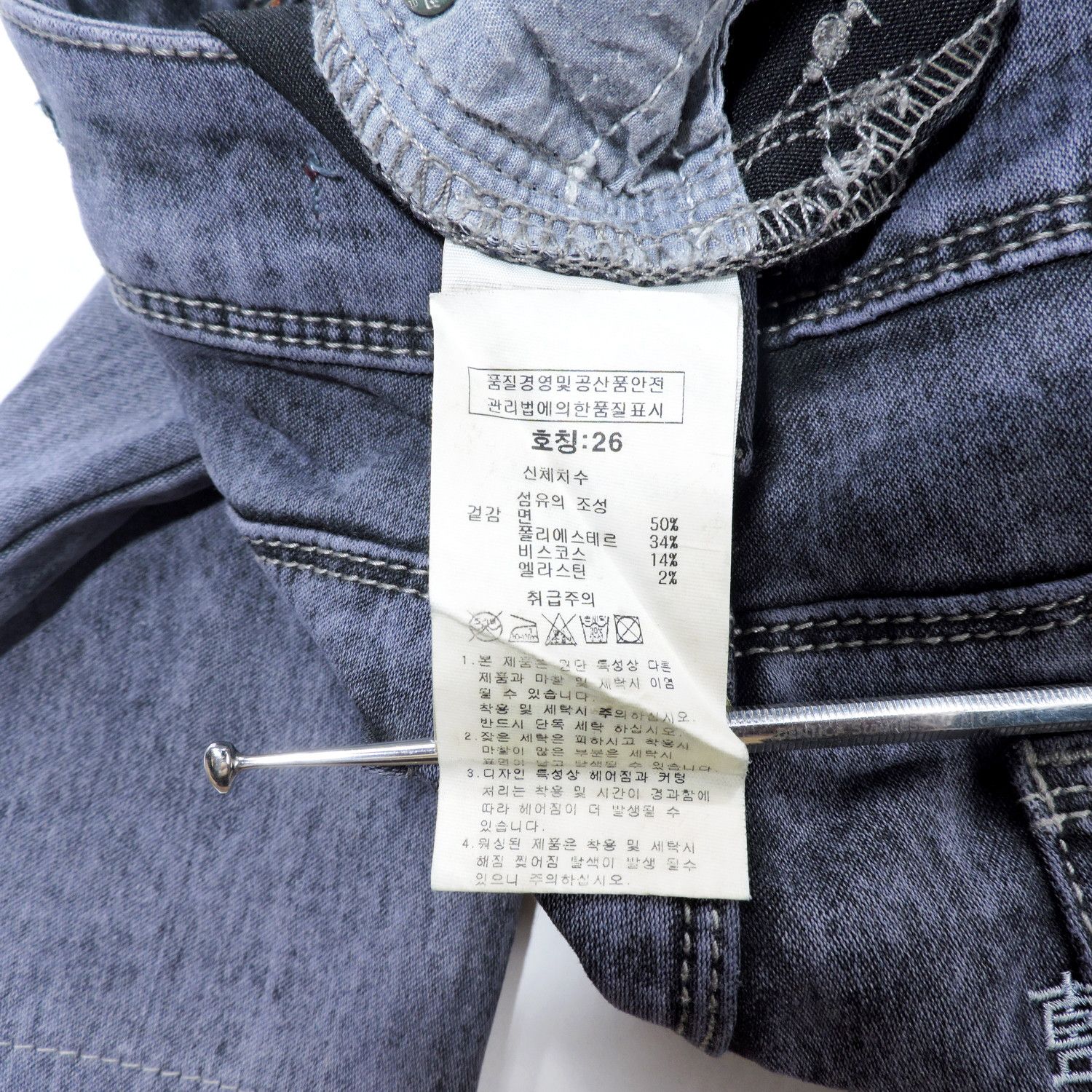 Superdry VINTAGE SUPERDRY SUPER SKINNY DENIM LONG PANTS Size US 28 / EU 44 - 5 Thumbnail