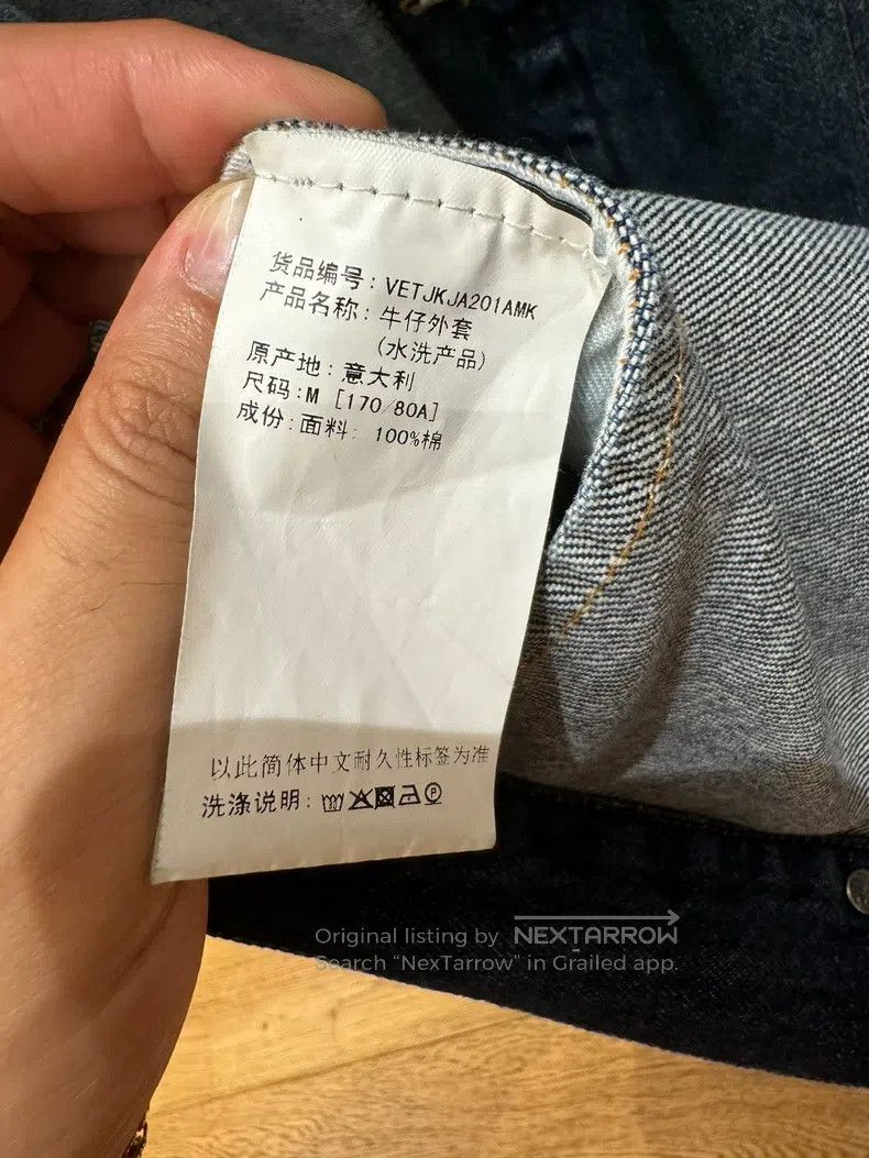 Vetements Vetements Denim Jacket Size US M / EU 48-50 / 2 - 3 Thumbnail