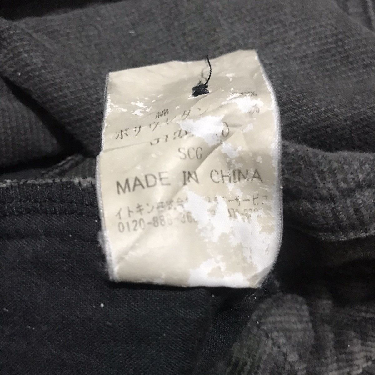 Japanese Brand MICHEL KLEIN PARIS CORDUROY FLARED WIDE LEG BOOTCUT Size US 30 / EU 46 - 7 Thumbnail