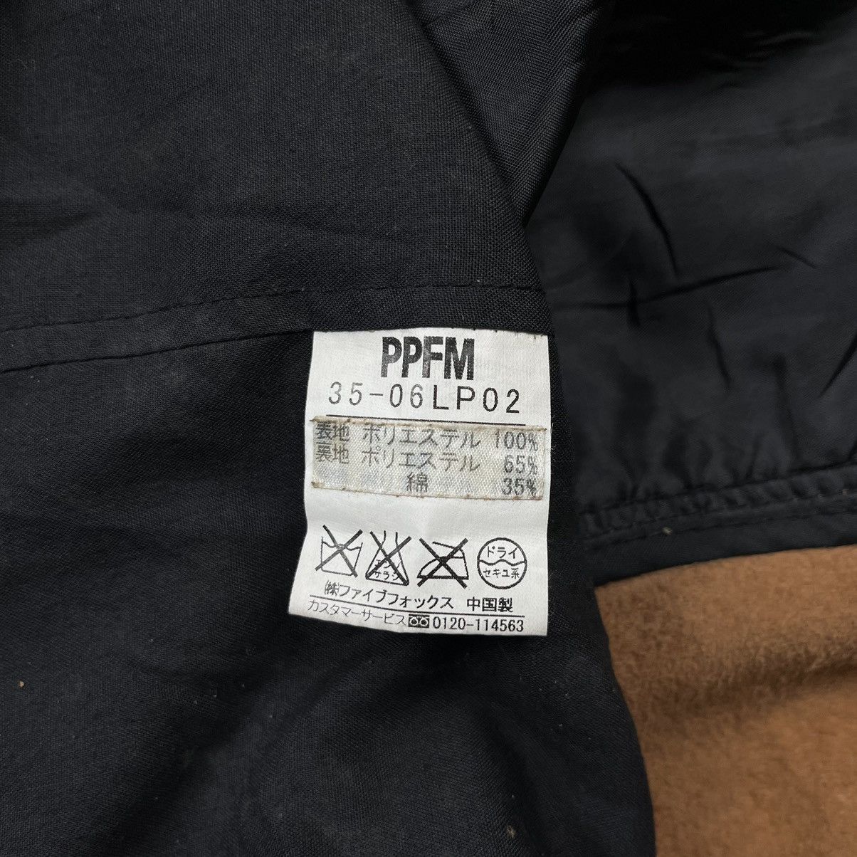 PPFM Very Rare PPFM Napoleon leather jacket vkei style Size US M / EU 48-50 / 2 - 21 Thumbnail