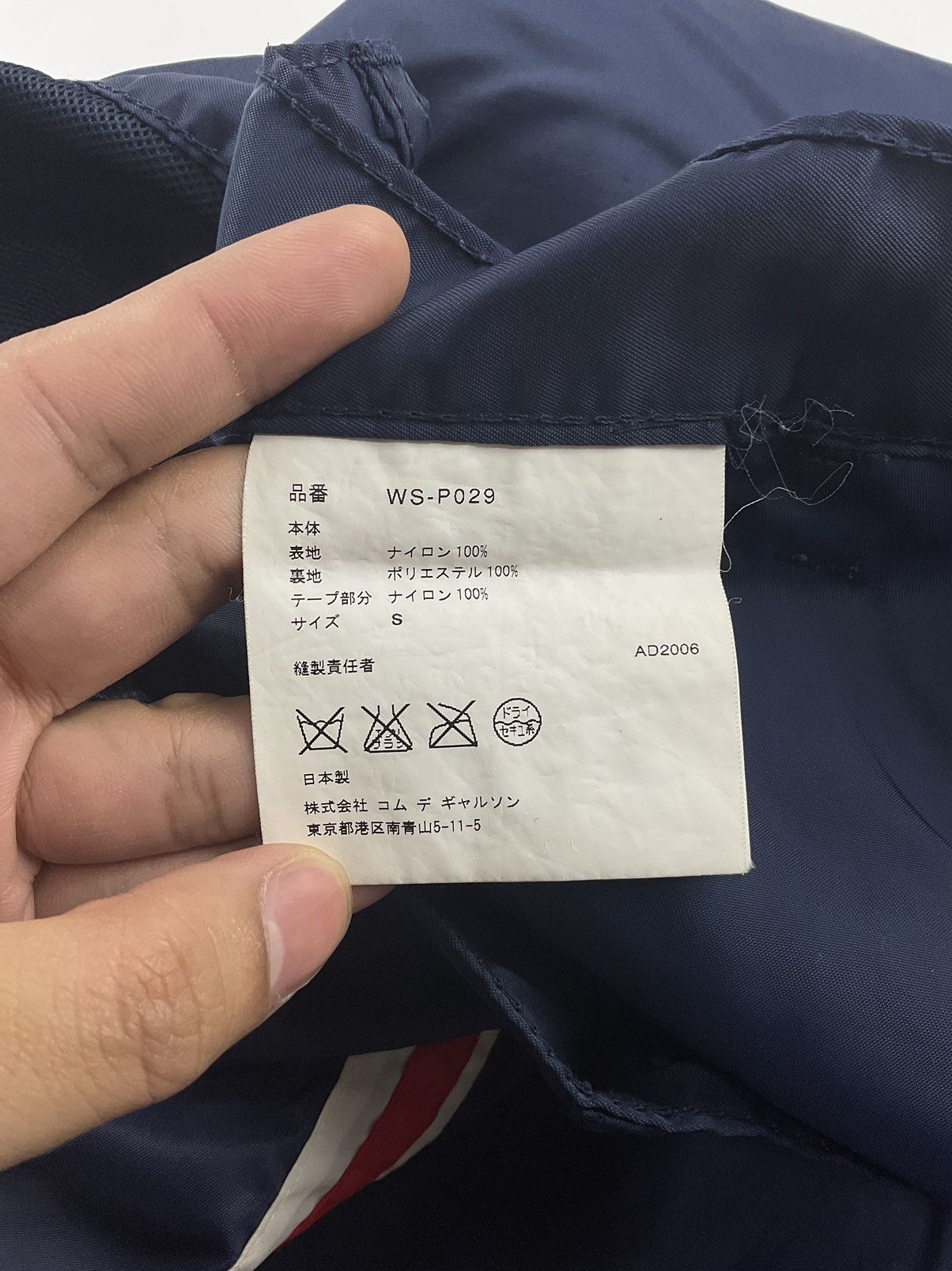Junya Watanabe Junya Watanabe S/S'07 Nylon Tape Pants Size US 32 / EU 48 - 9 Thumbnail