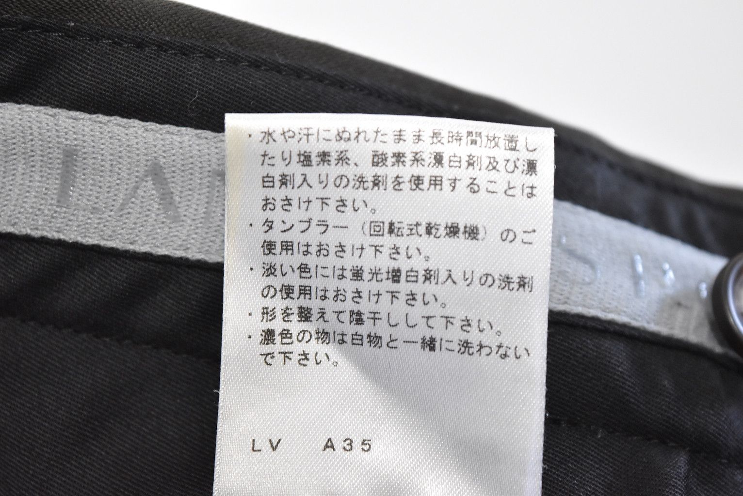 Lanvin LANVIN/plain slacks pants/23903 - 0522 50 Size US 34 / EU 50 - 9 Thumbnail