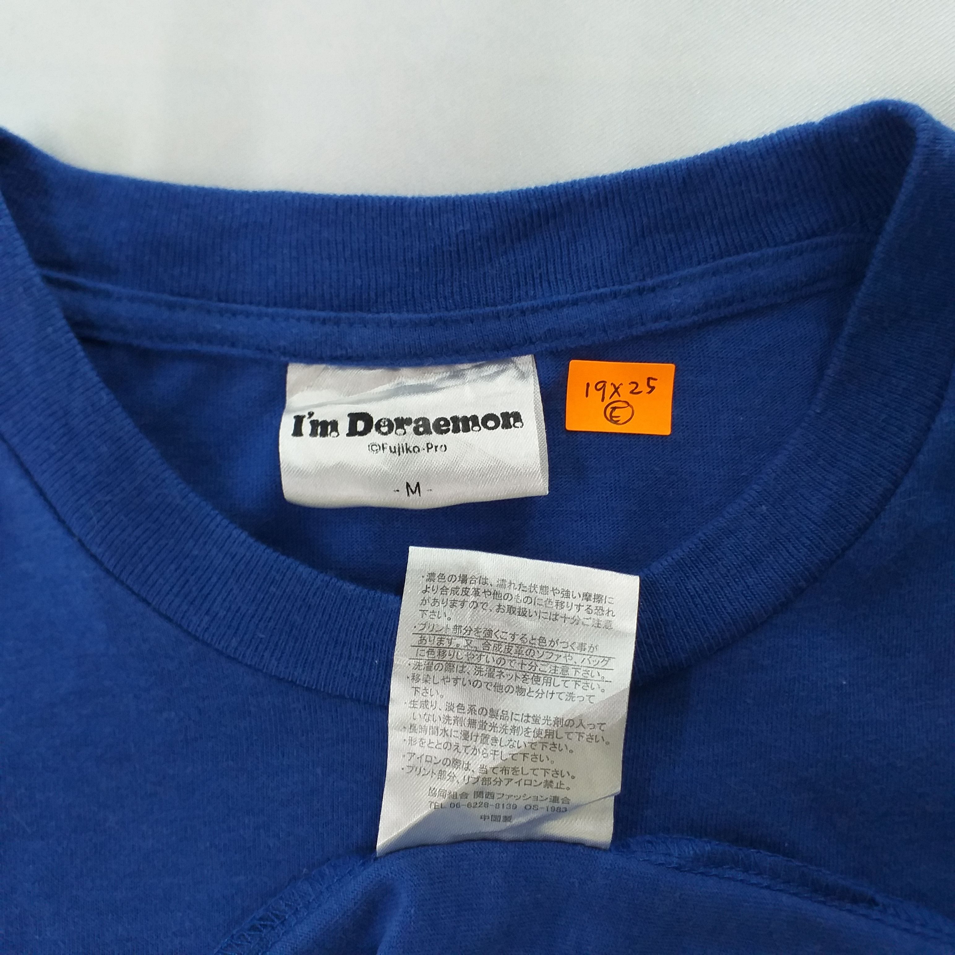Anime Vintage Doraemon Japanese Anime Manga Science Fiction E008 Size US M / EU 48-50 / 2 - 4 Thumbnail